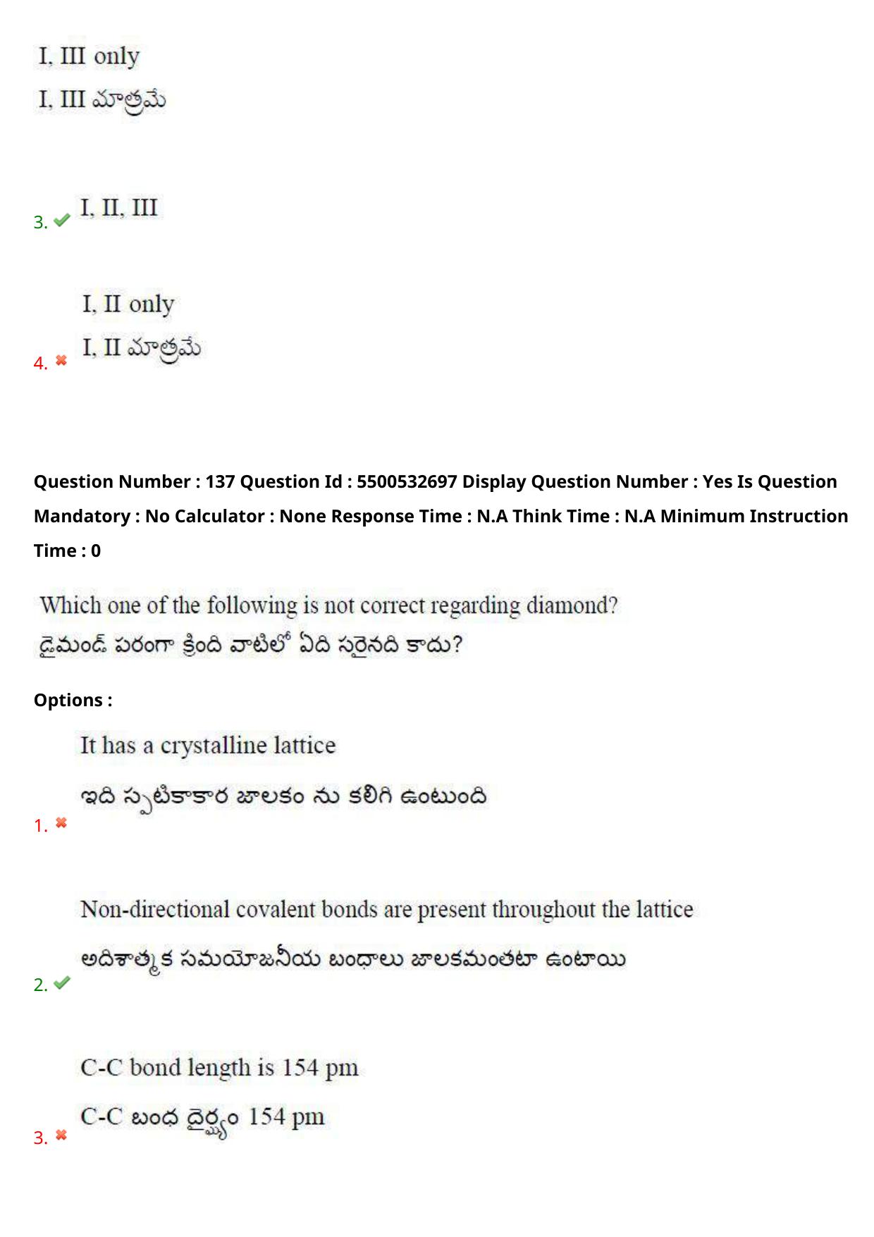 AP EAPCET 2023 - 23 May 2023 Forenoon - Agriculture and Pharmacy Question Paper With Preliminary Keys Shift 1 - Page 120