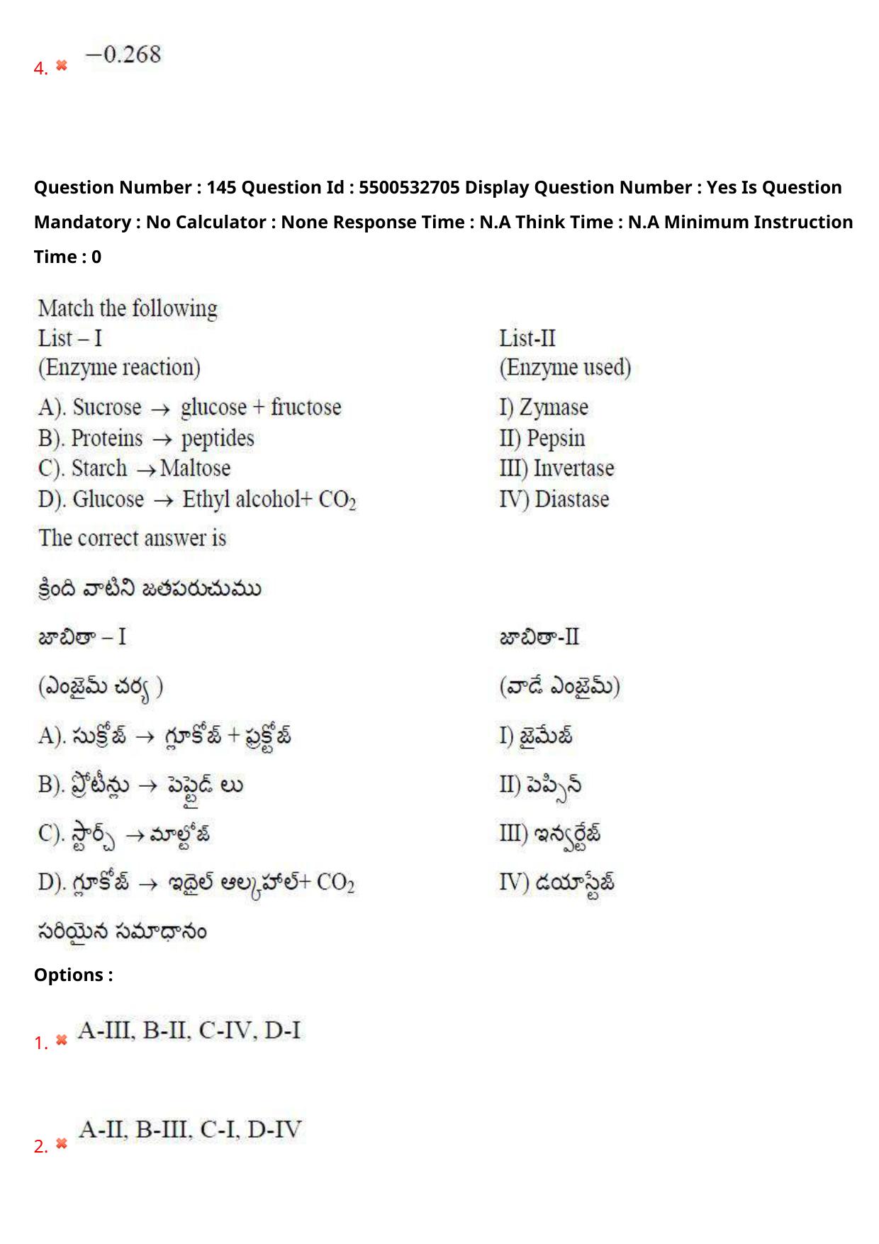 AP EAPCET 2023 - 23 May 2023 Forenoon - Agriculture and Pharmacy Question Paper With Preliminary Keys Shift 1 - Page 126