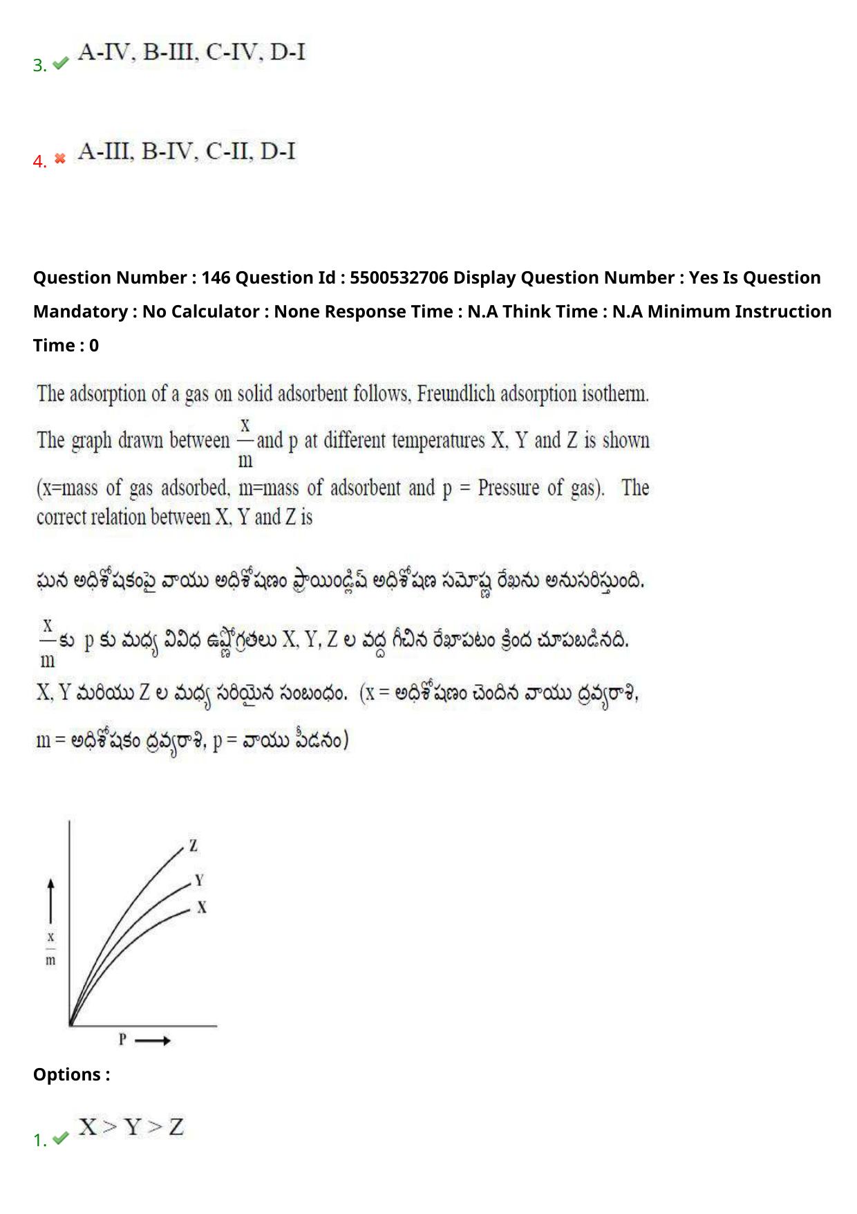 AP EAPCET 2023 - 23 May 2023 Forenoon - Agriculture and Pharmacy Question Paper With Preliminary Keys Shift 1 - Page 127