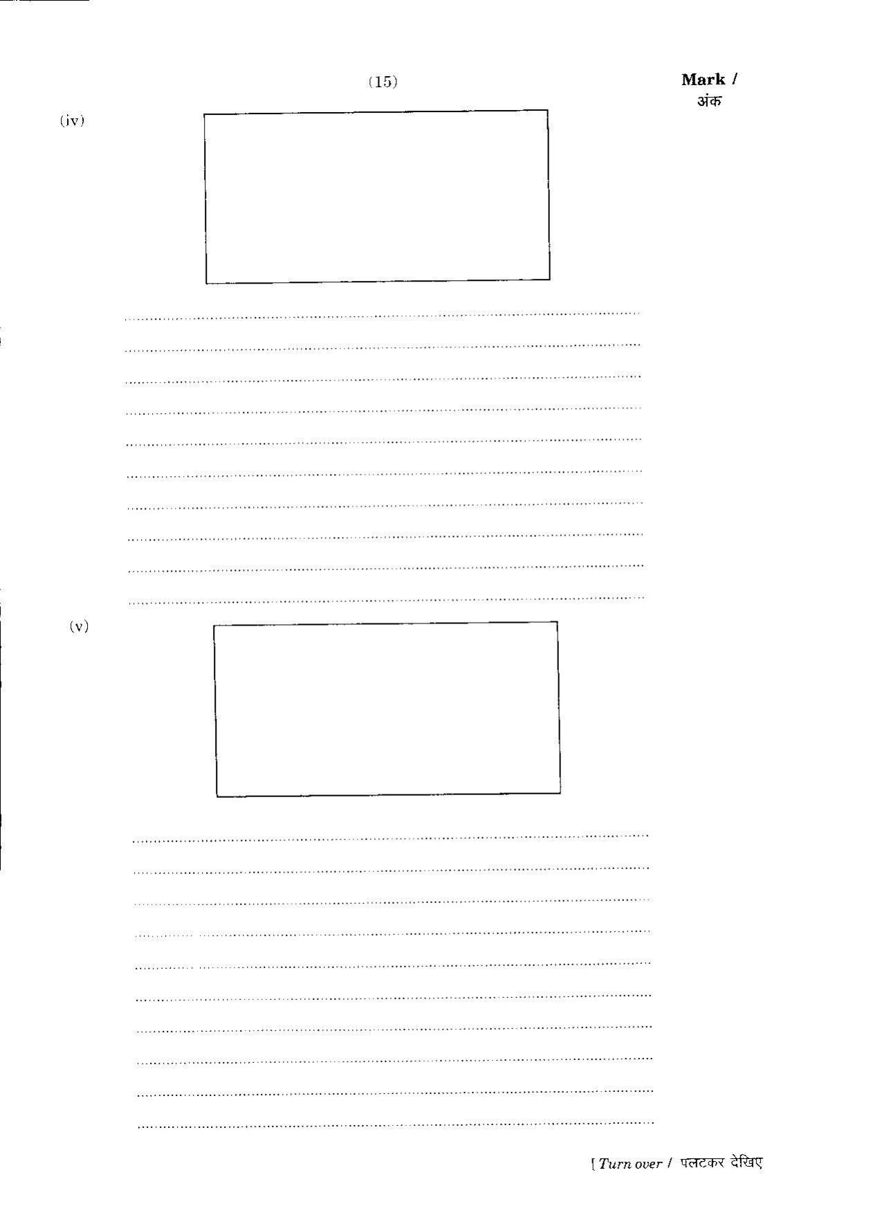 FTII JET One Year Post Graduate Certificate Course in Electronic Cinematography 2017 Question Paper - Page 13