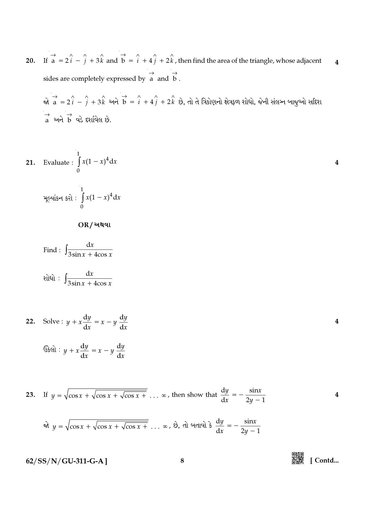 NIOS October 2021 Class 12 Mathematics (Gujarati Medium) Question Paper - Page 8