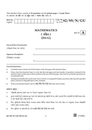 NIOS October 2021 Class 12 Mathematics (Gujarati Medium) Question Paper