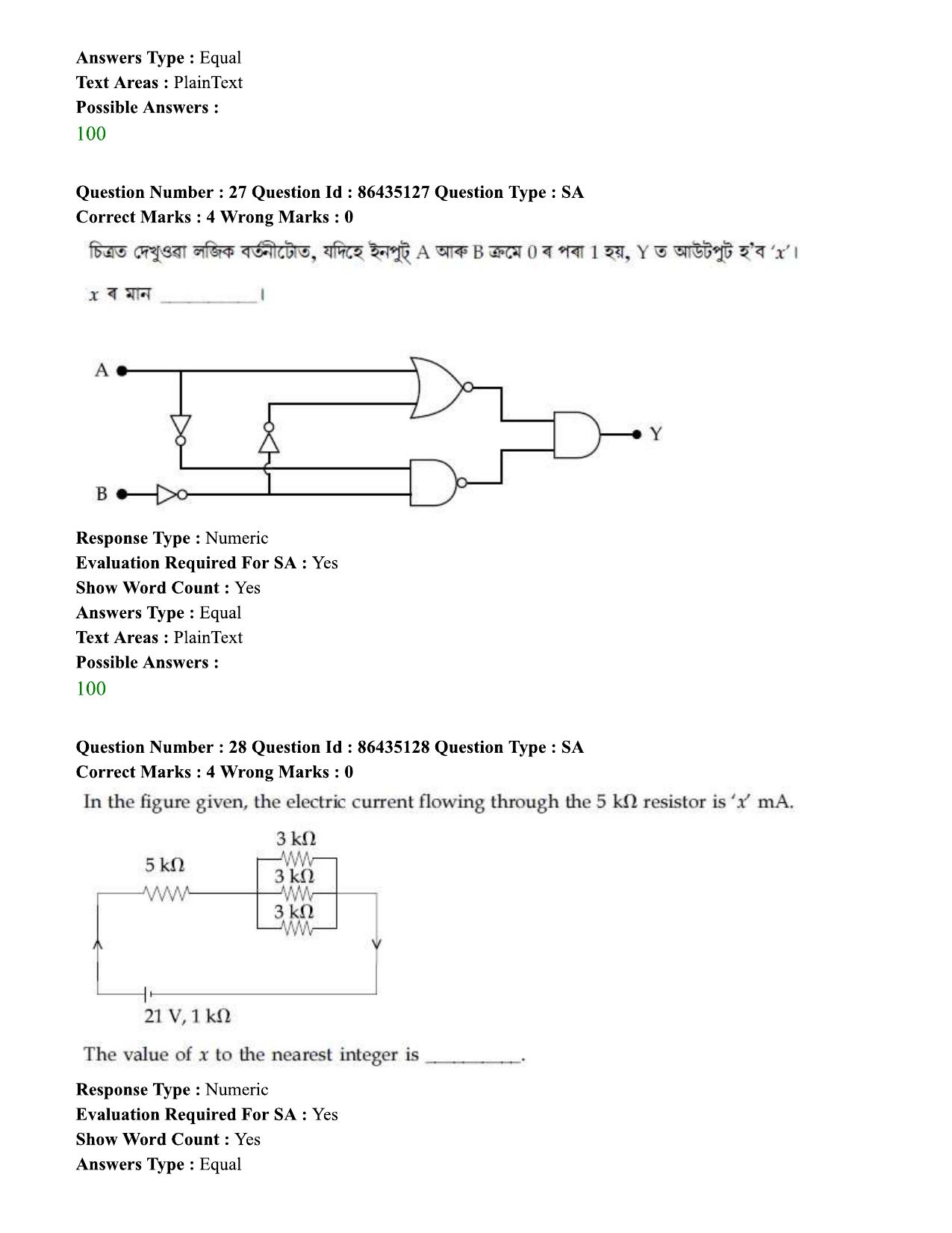 JEE Mains 2021: BTech EA (Shift 1) 16-03-2021 Question Paper - Page 34