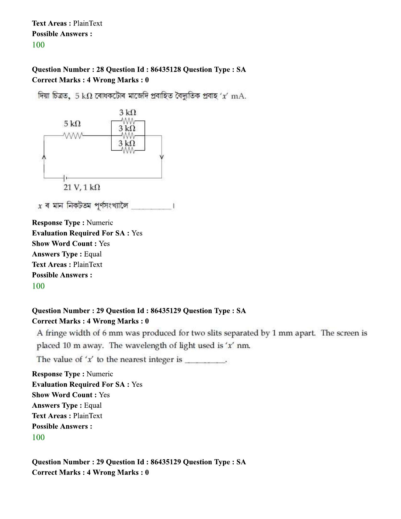 JEE Mains 2021: BTech EA (Shift 1) 16-03-2021 Question Paper - Page 35