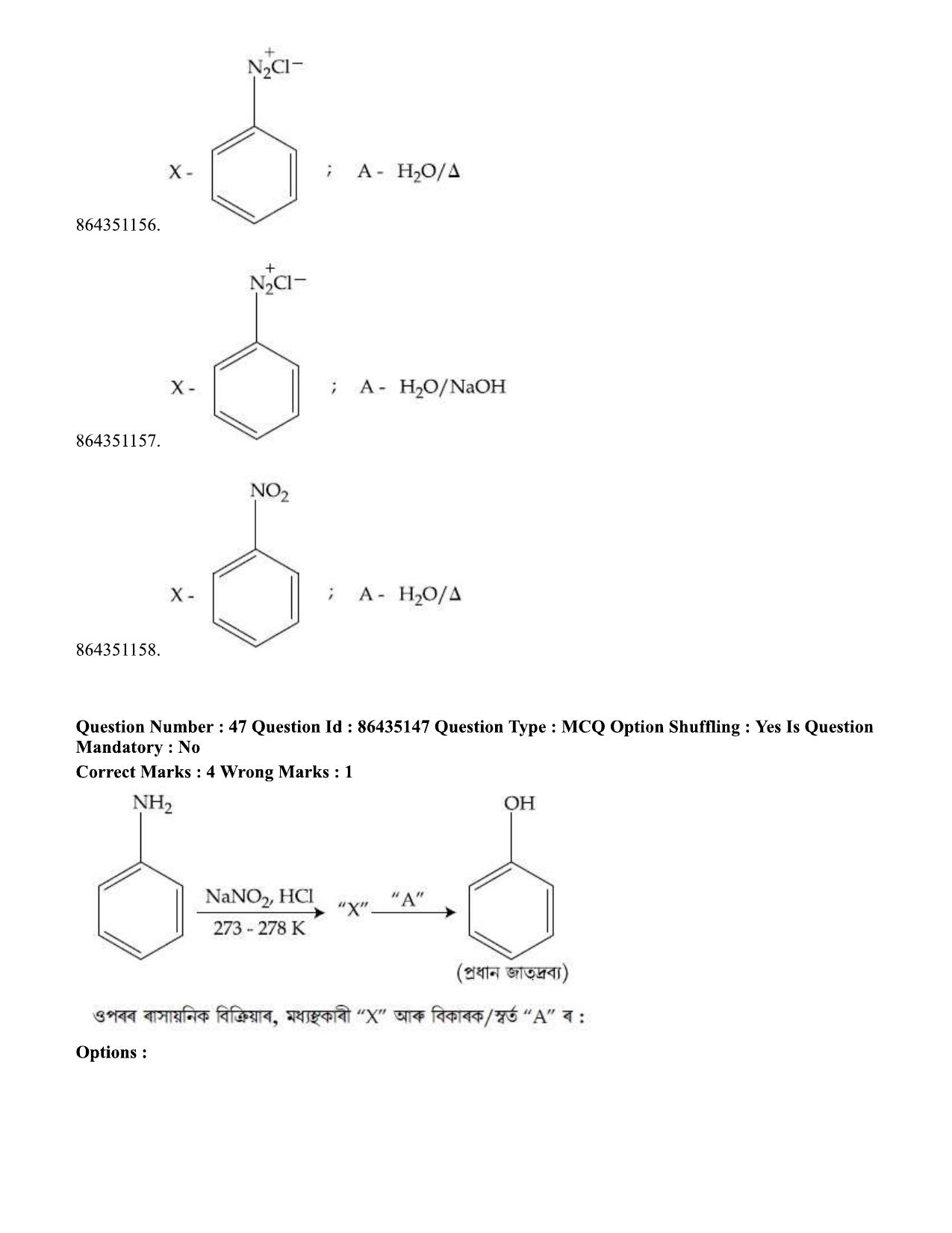 JEE Mains 2021: BTech EA (Shift 1) 16-03-2021 Question Paper - Page 56