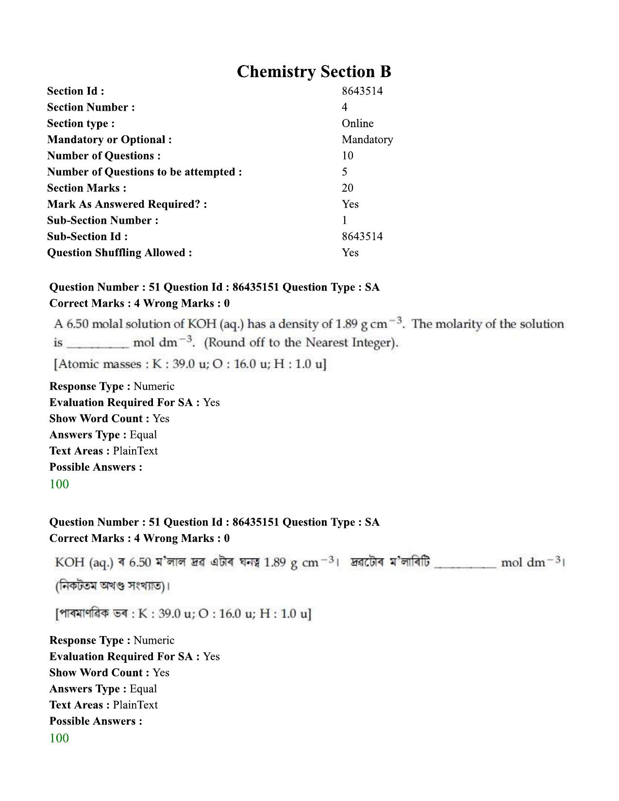 JEE Mains 2021: BTech EA (Shift 1) 16-03-2021 Question Paper - Page 61