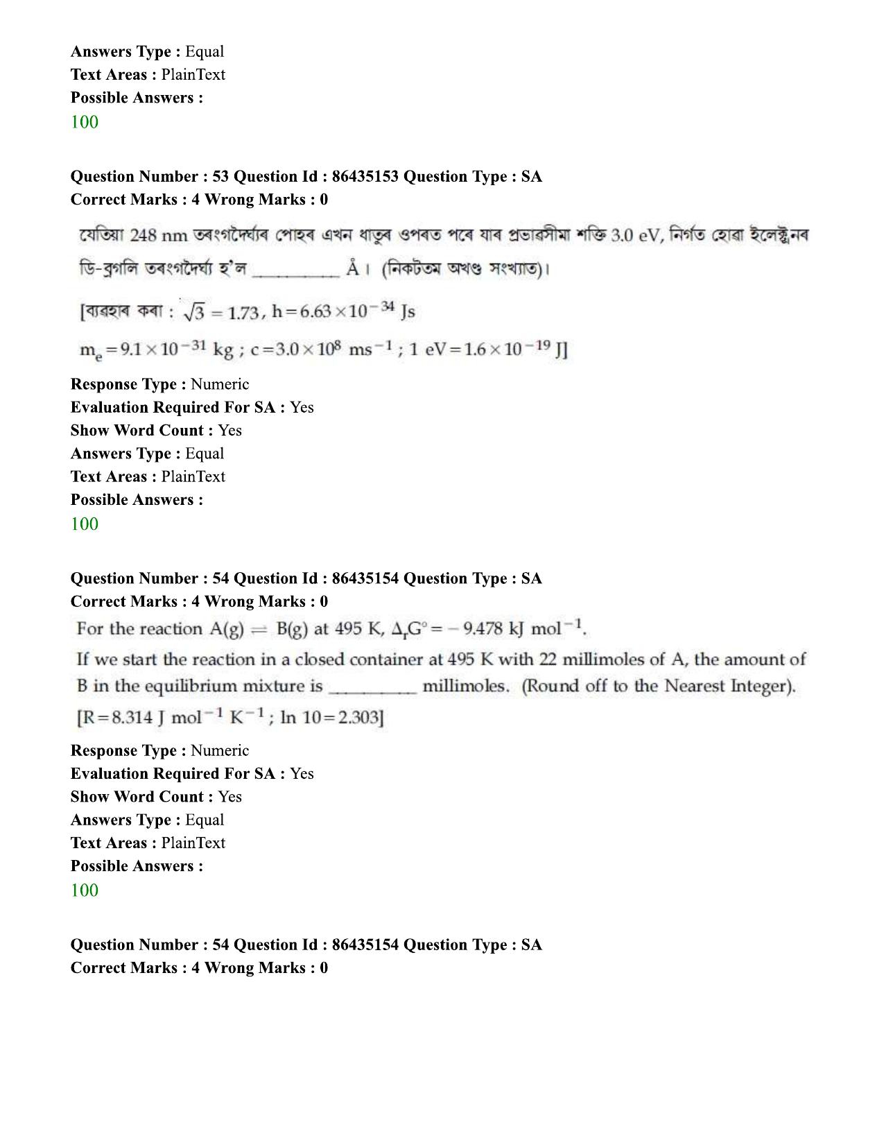 JEE Mains 2021: BTech EA (Shift 1) 16-03-2021 Question Paper - Page 63