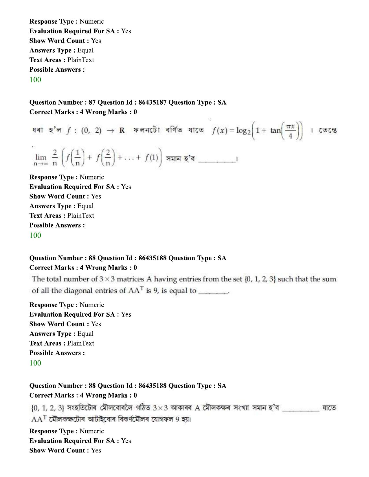 JEE Mains 2021: BTech EA (Shift 1) 16-03-2021 Question Paper - Page 91