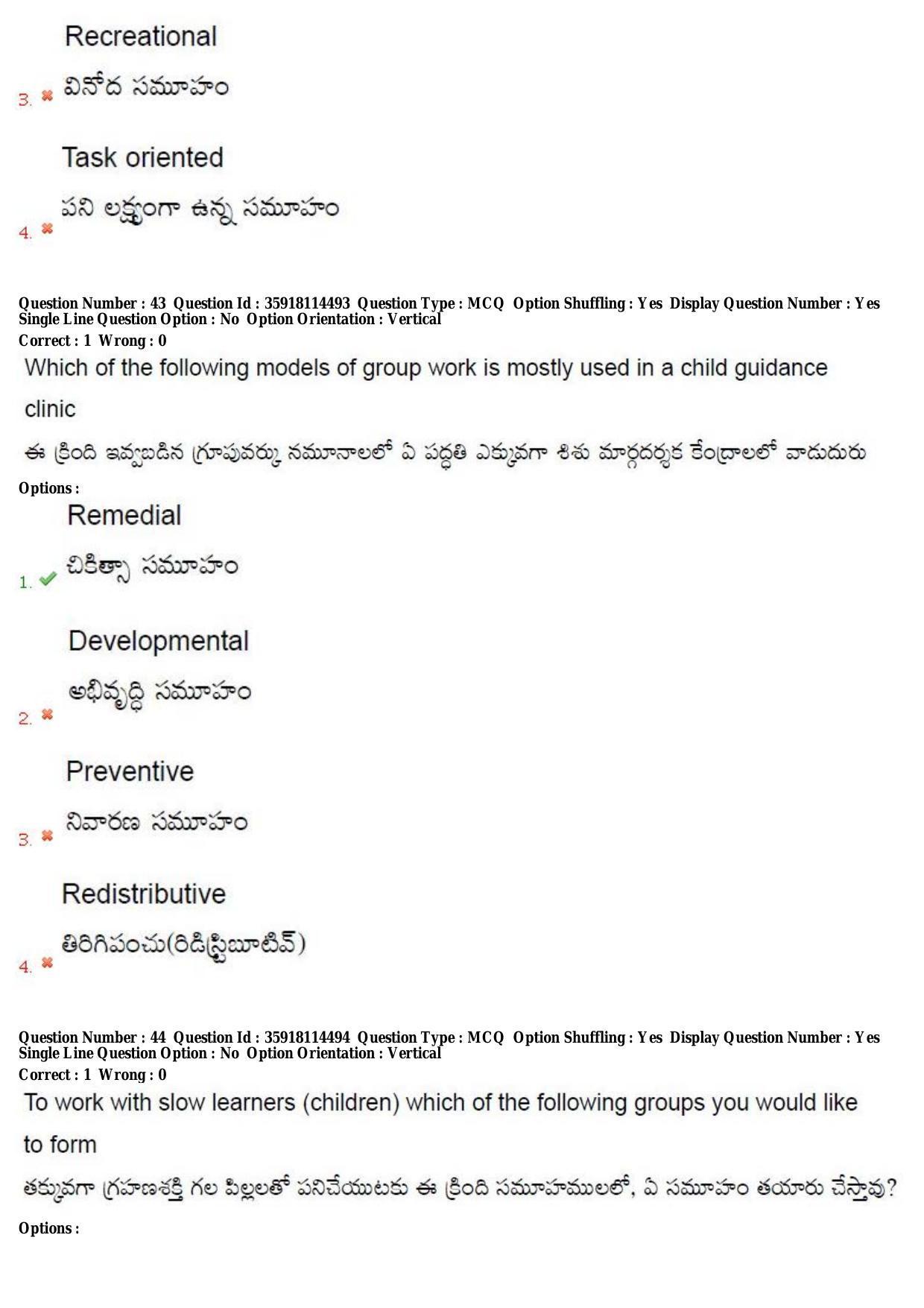 TS CPGET 2018 Master of Social Work (M.S.W) (Shift1) Question Paper with Answer Key - Page 26