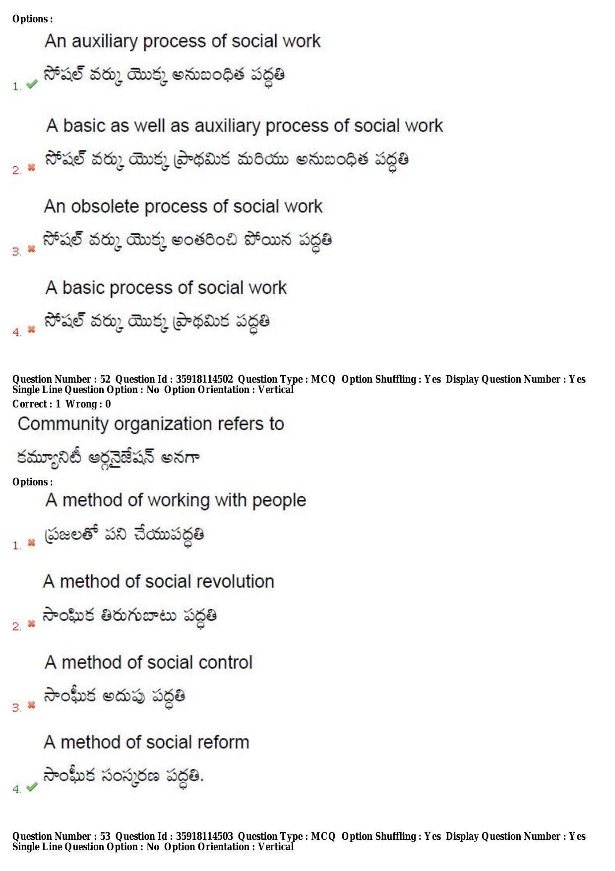TS CPGET 2018 Master of Social Work (M.S.W) (Shift1) Question Paper with Answer Key - Page 31