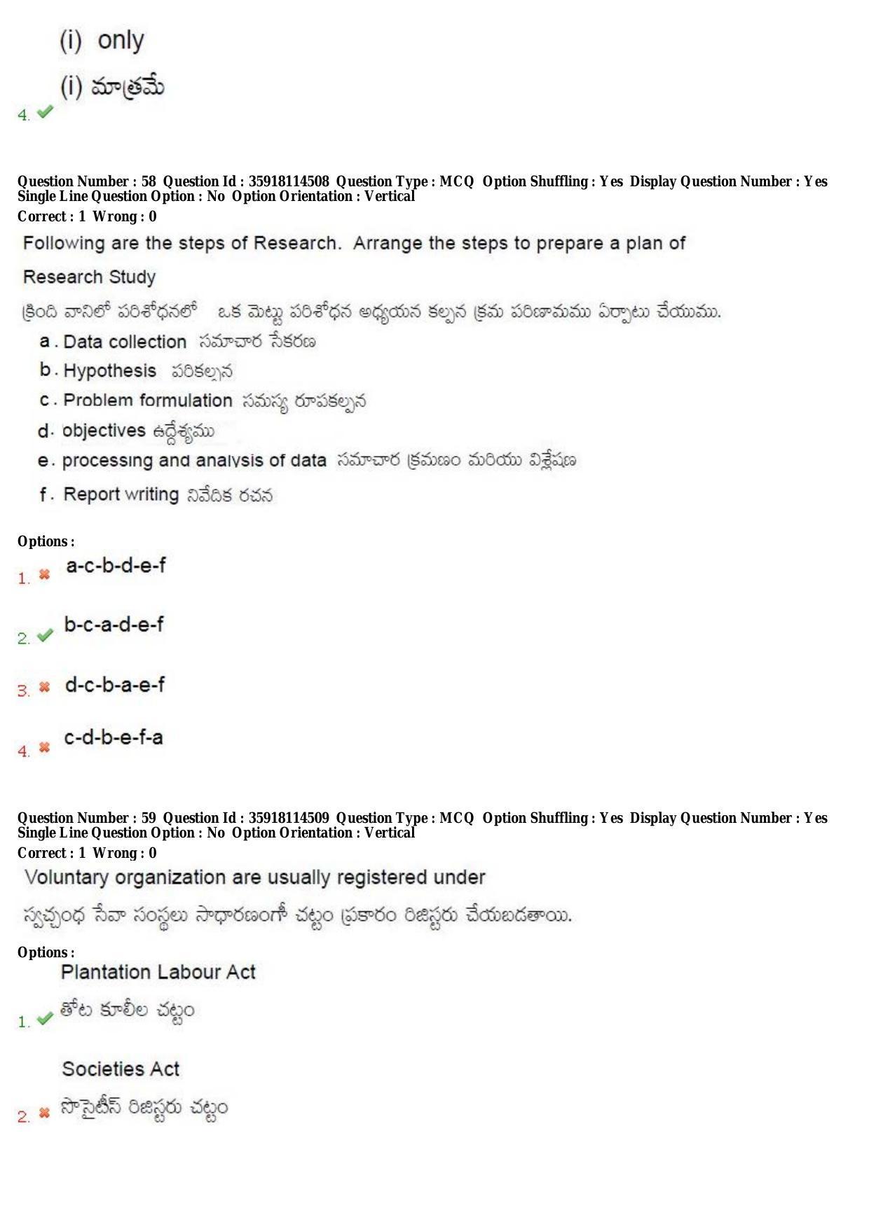 TS CPGET 2018 Master of Social Work (M.S.W) (Shift1) Question Paper with Answer Key - Page 35