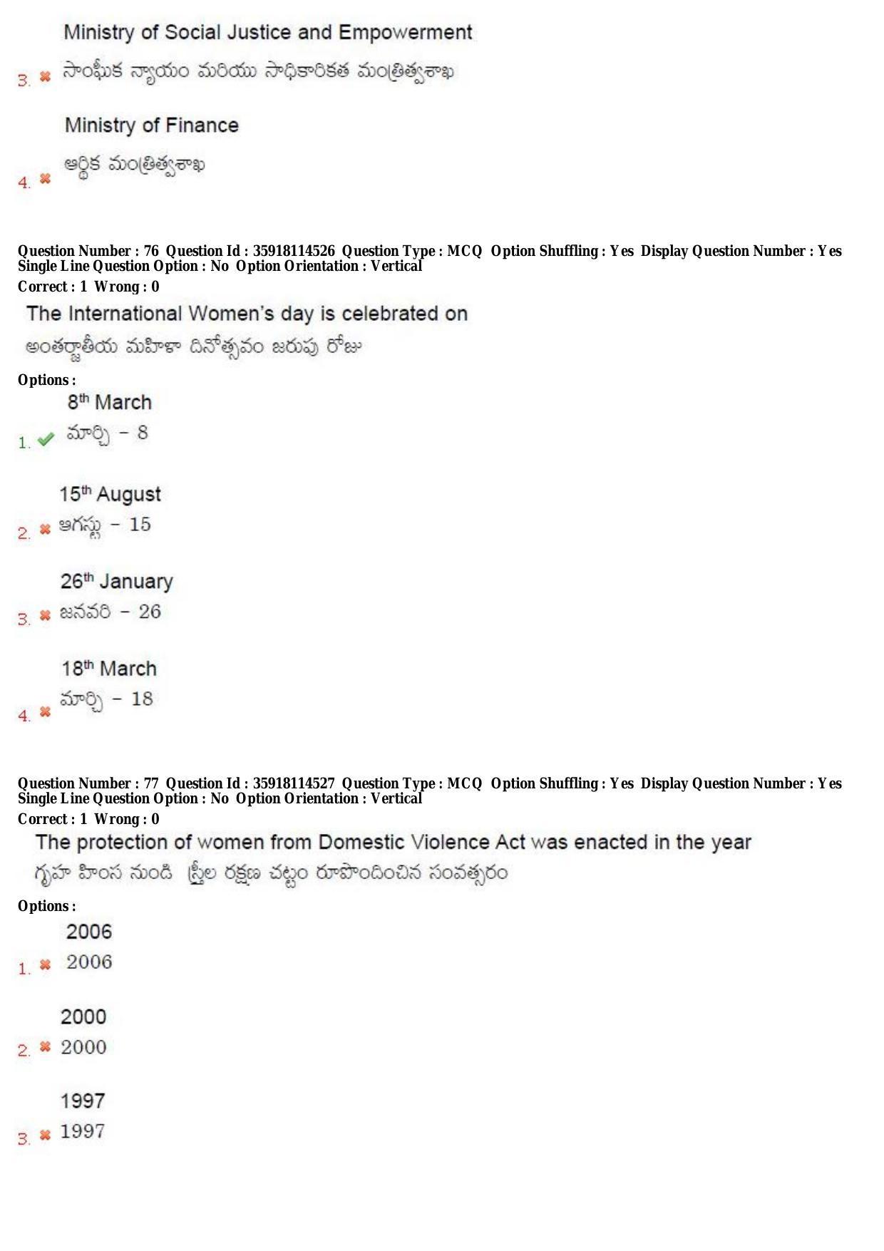 TS CPGET 2018 Master of Social Work (M.S.W) (Shift1) Question Paper with Answer Key - Page 44