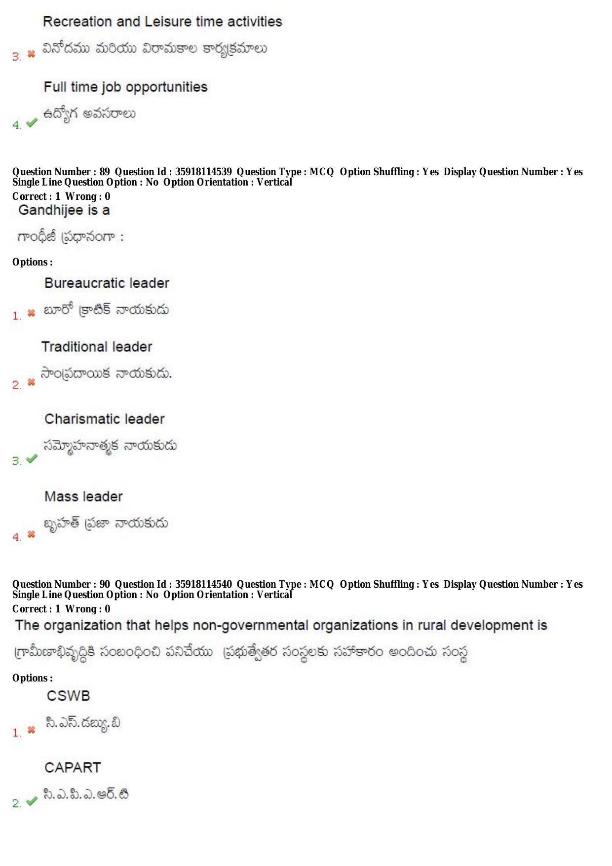 TS CPGET 2018 Master of Social Work (M.S.W) (Shift1) Question Paper with Answer Key - Page 50