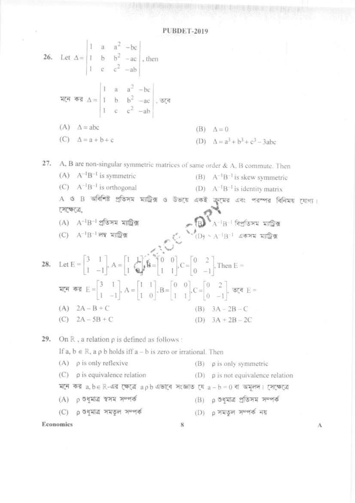 PUBDET 2019 Economics Question Paper - Page 7