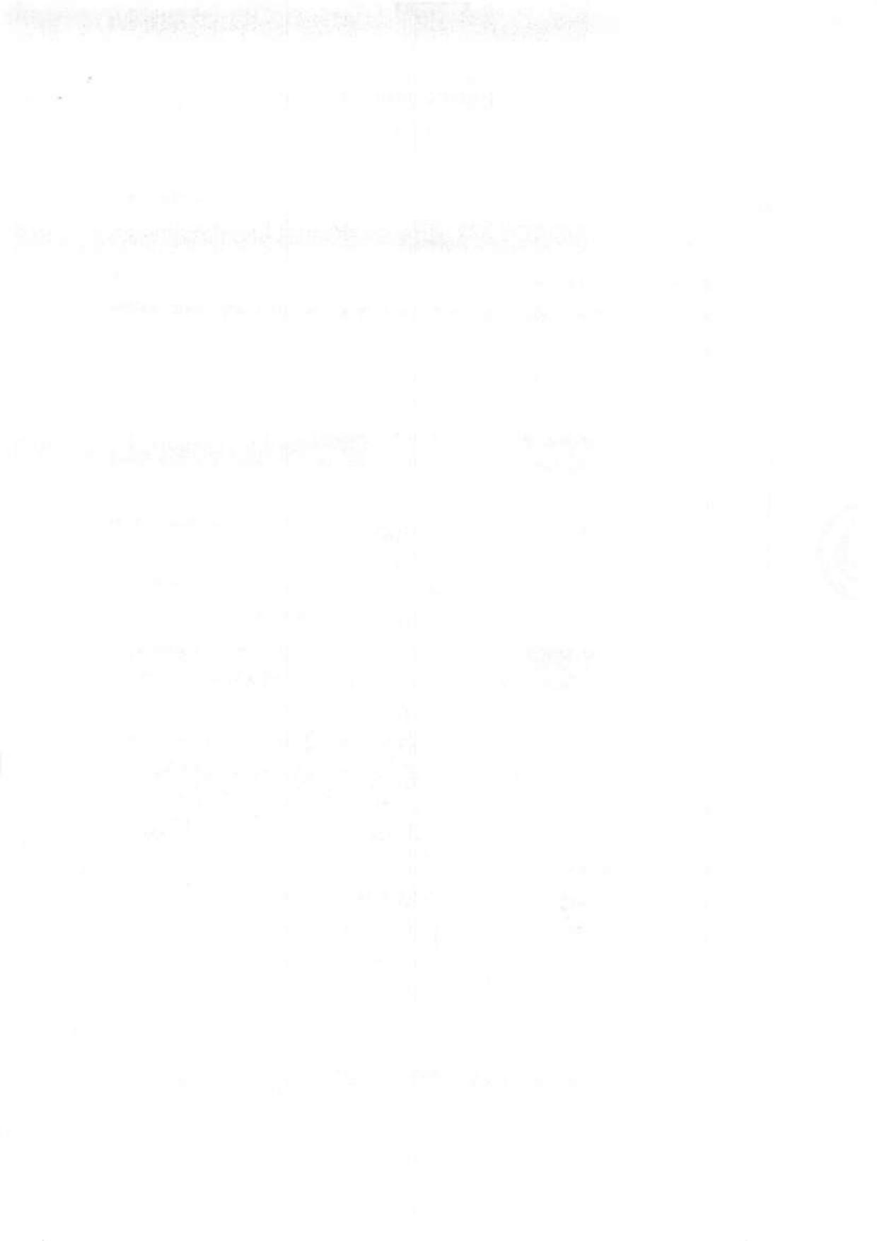 PUBDET 2019 Economics Question Paper - Page 14