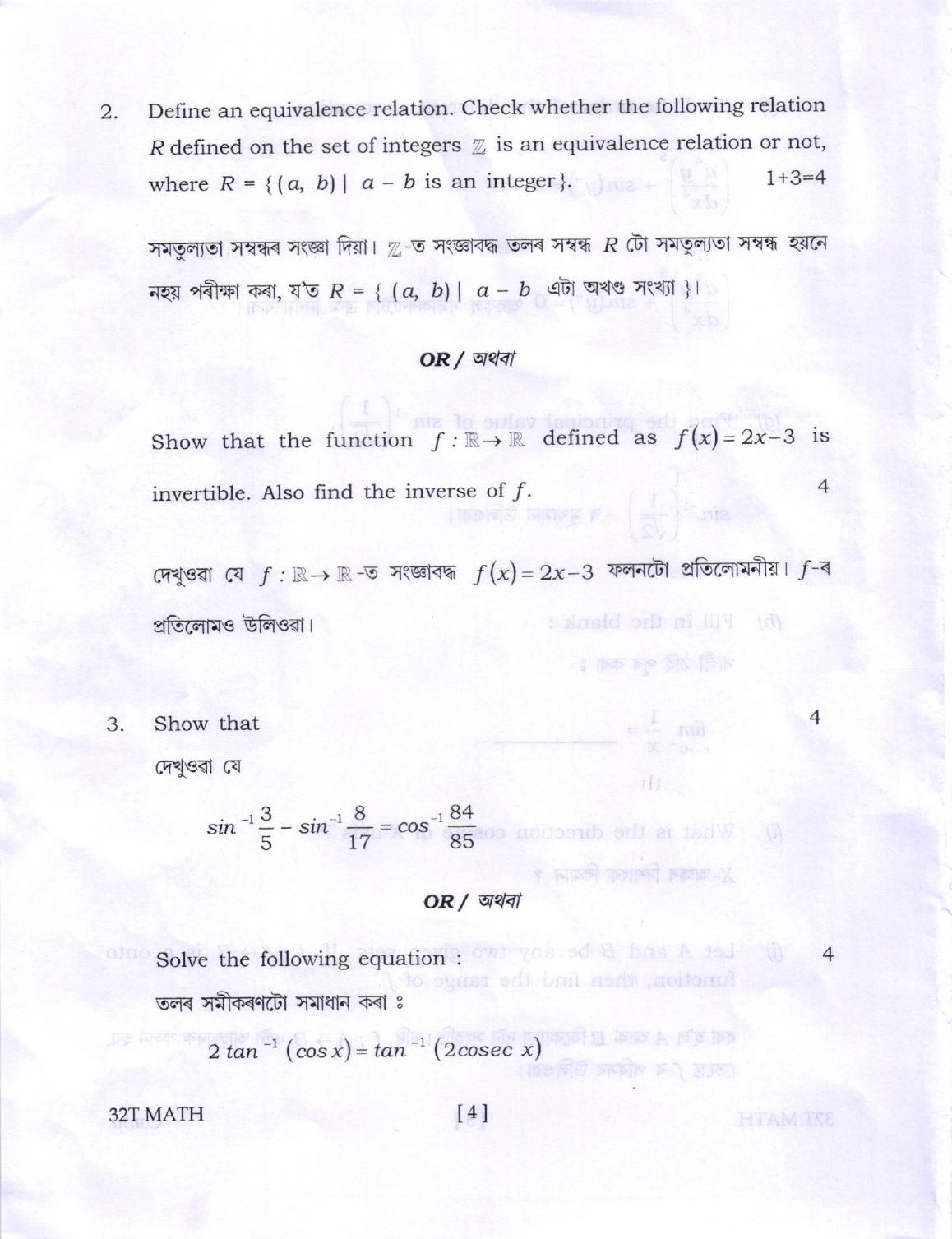 AHSEC Class 12 Mathematics Question Papers 2022 - Page 4