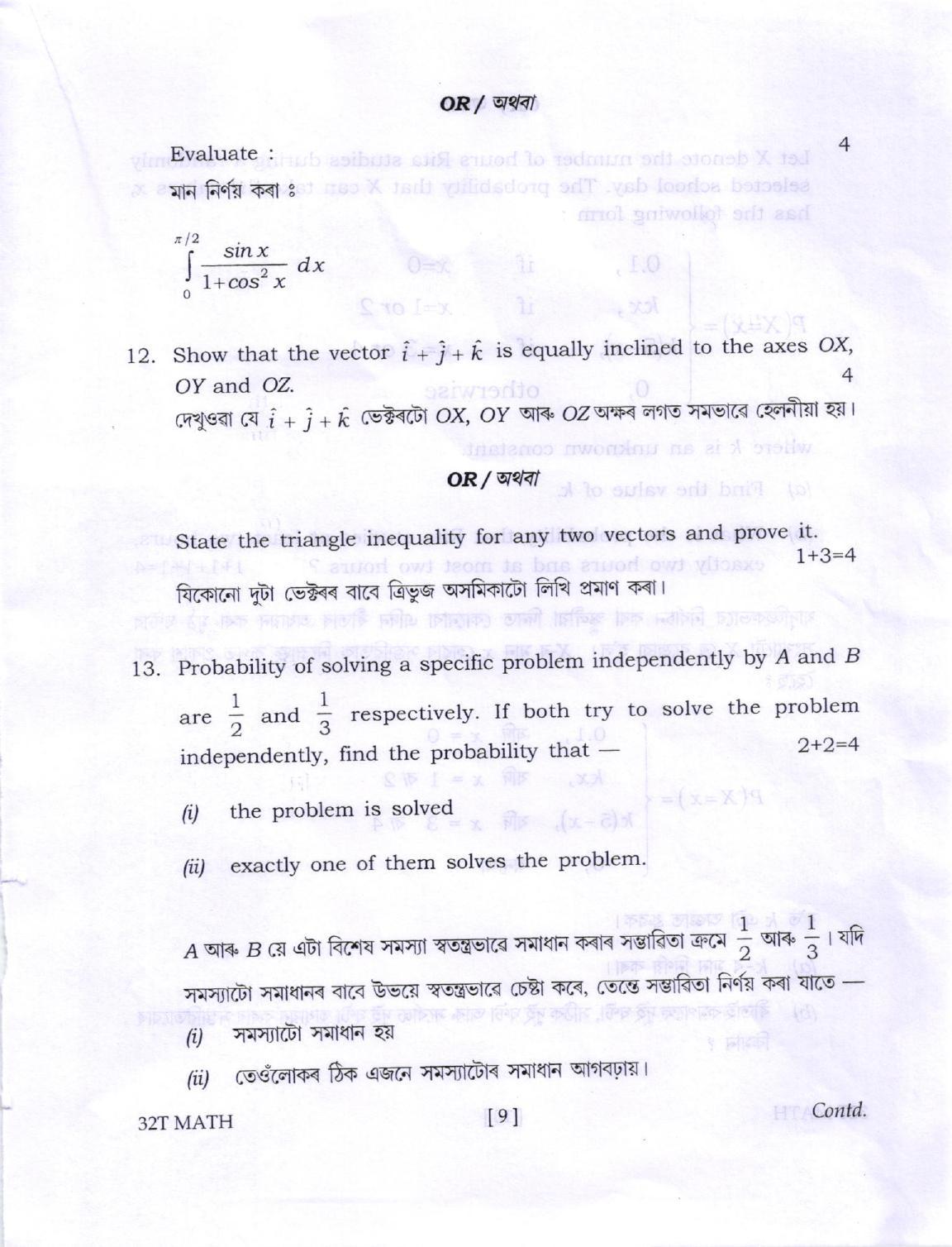 AHSEC Class 12 Mathematics Question Papers 2022 - Page 9