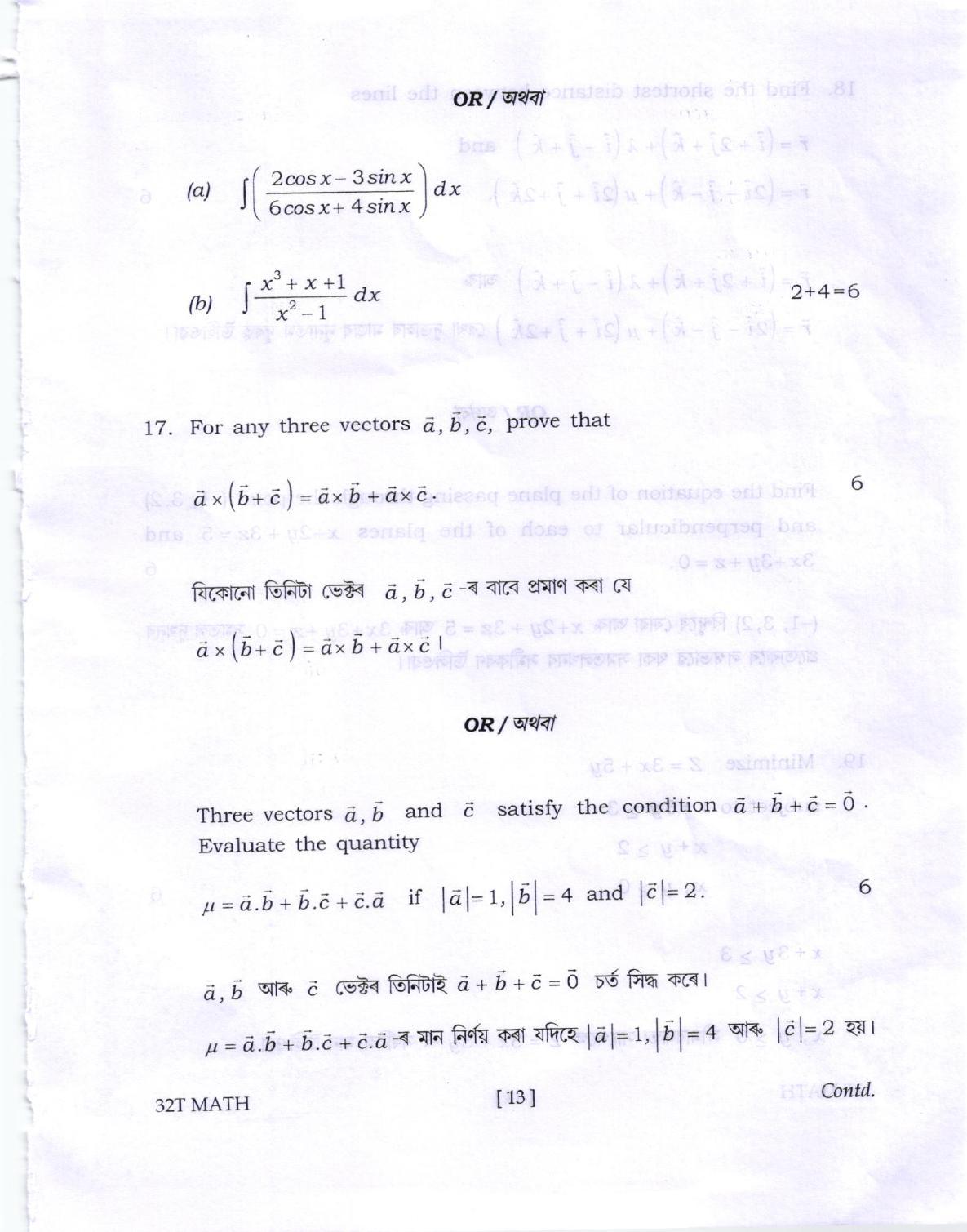 AHSEC Class 12 Mathematics Question Papers 2022 - Page 13