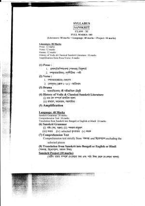 WBCHSE Syllabus 2022 PDF  for Sanskrit