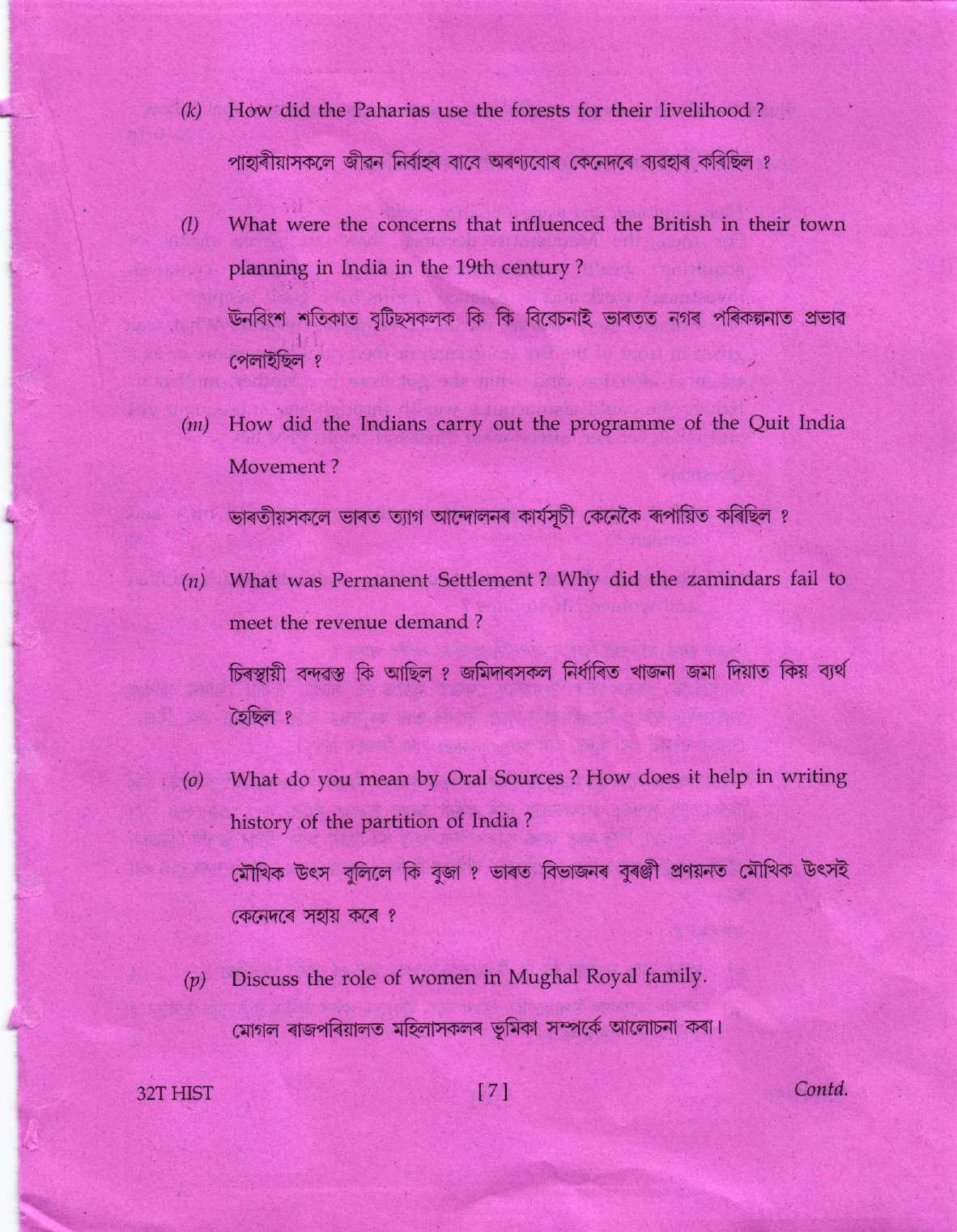 Assam HS 2nd Year History 2022 Question Paper - Page 7
