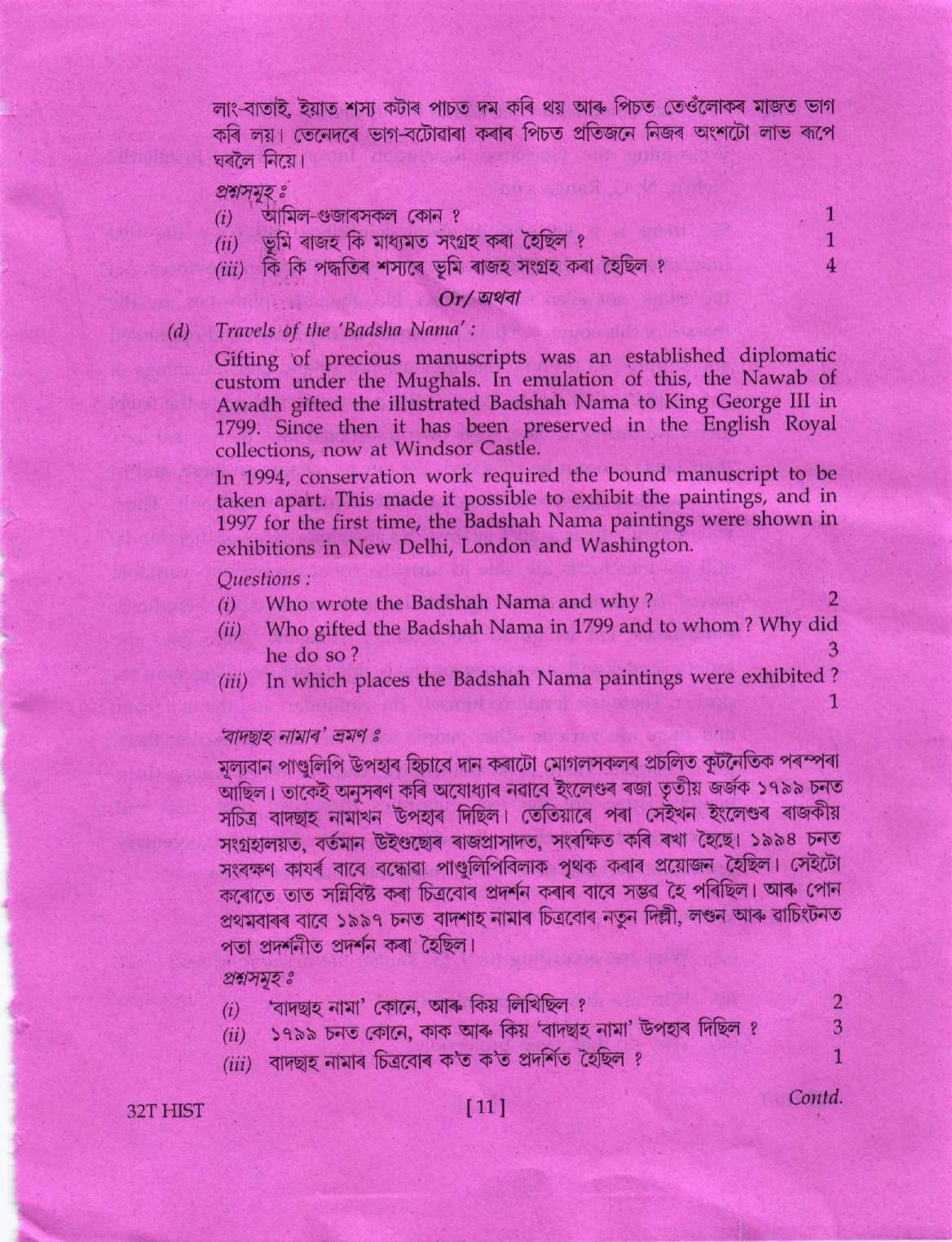 Assam HS 2nd Year History 2022 Question Paper - Page 11