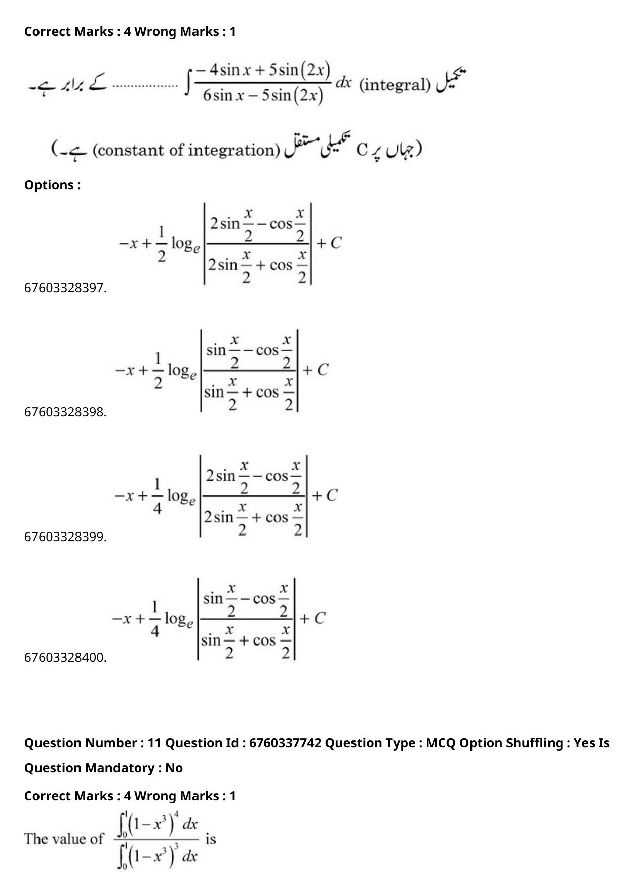 JEE Mains 2021: B PLANNING AND B ARCH (Shift 2) 09-09-2021 Question Paper - Page 19