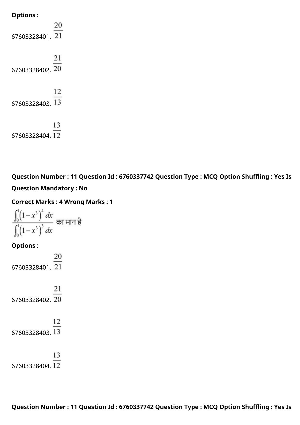 JEE Mains 2021: B PLANNING AND B ARCH (Shift 2) 09-09-2021 Question Paper - Page 20