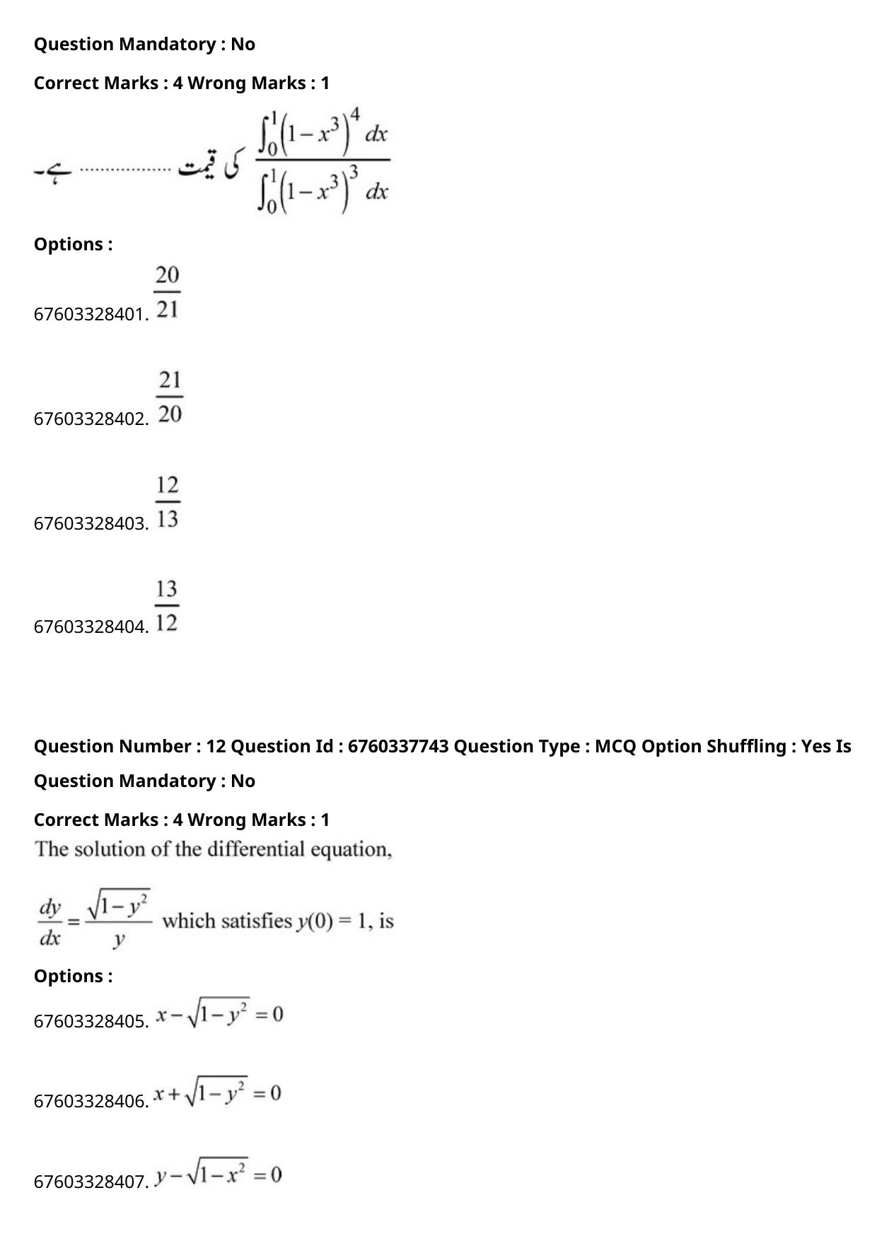 JEE Mains 2021: B PLANNING AND B ARCH (Shift 2) 09-09-2021 Question Paper - Page 21