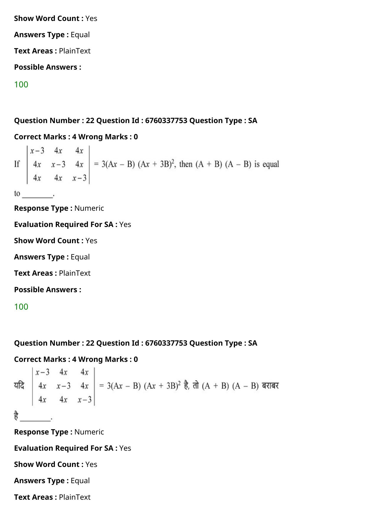 JEE Mains 2021: B PLANNING AND B ARCH (Shift 2) 09-09-2021 Question Paper - Page 38