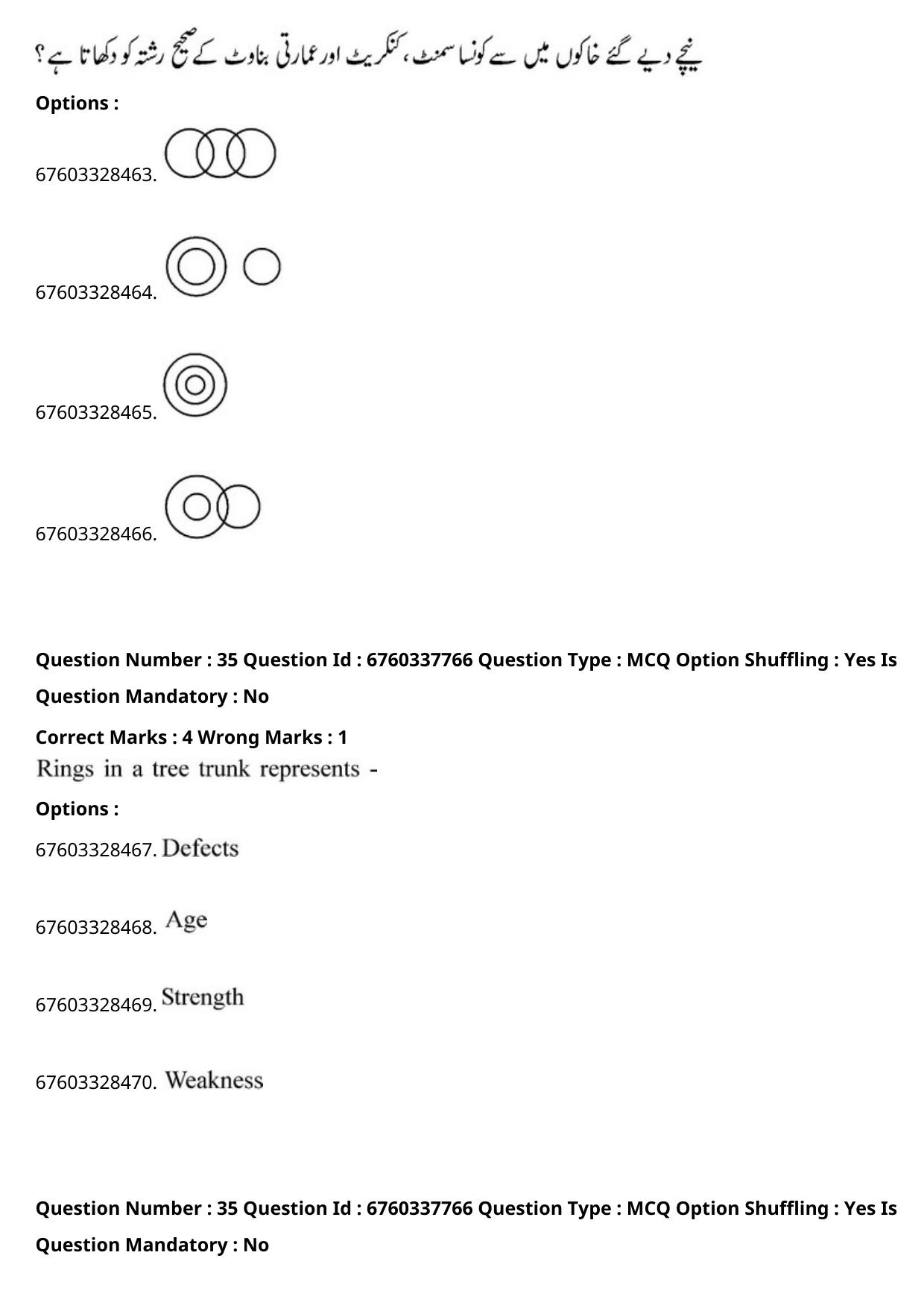 JEE Mains 2021: B PLANNING AND B ARCH (Shift 2) 09-09-2021 Question Paper - Page 56