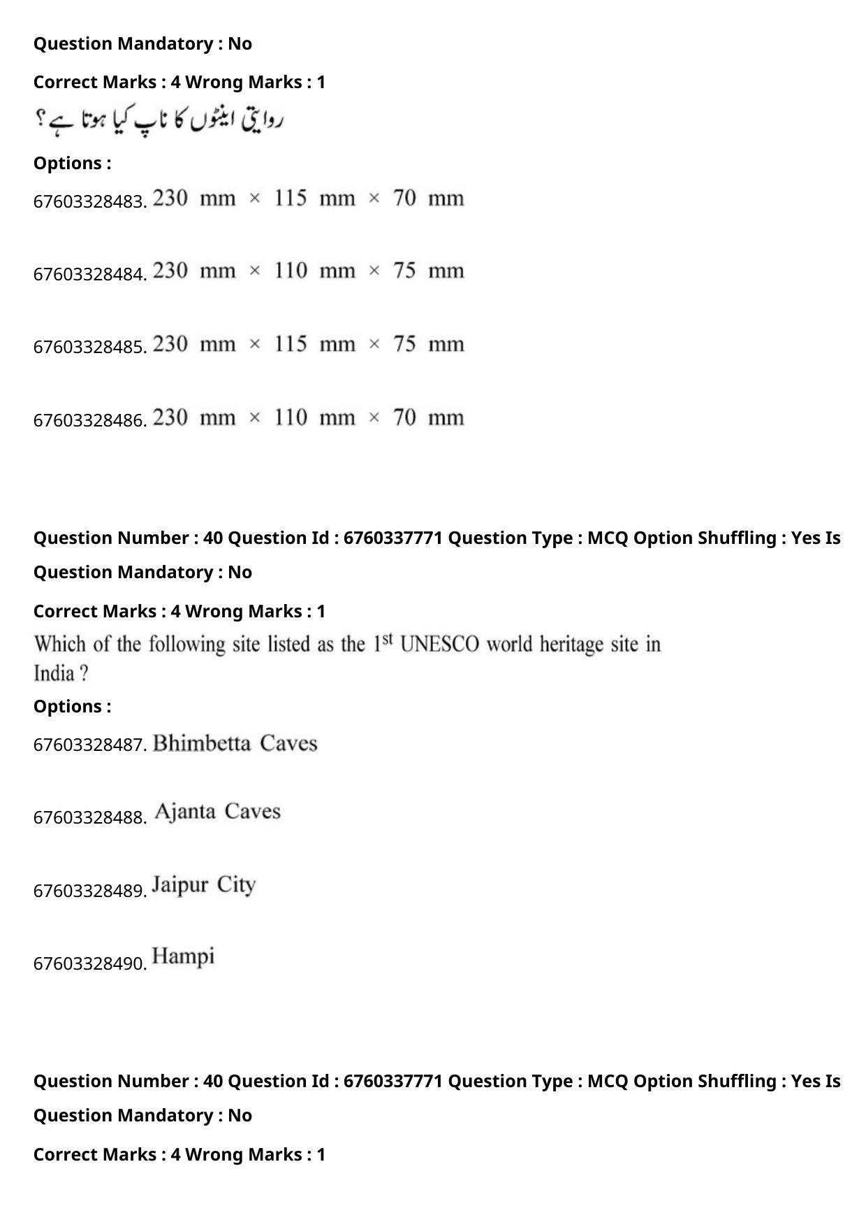 JEE Mains 2021: B PLANNING AND B ARCH (Shift 2) 09-09-2021 Question Paper - Page 63