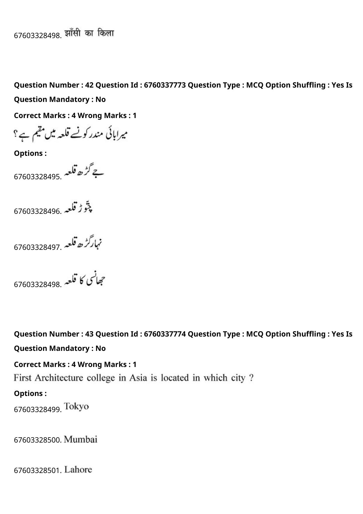 JEE Mains 2021: B PLANNING AND B ARCH (Shift 2) 09-09-2021 Question Paper - Page 67