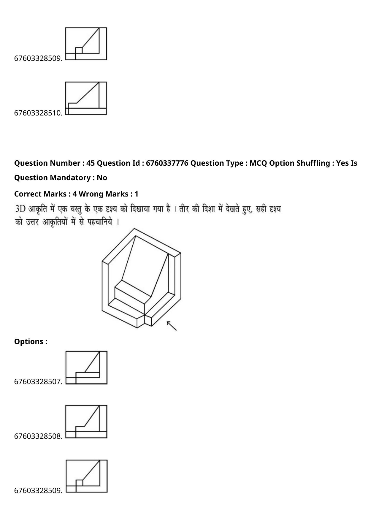 JEE Mains 2021: B PLANNING AND B ARCH (Shift 2) 09-09-2021 Question Paper - Page 71