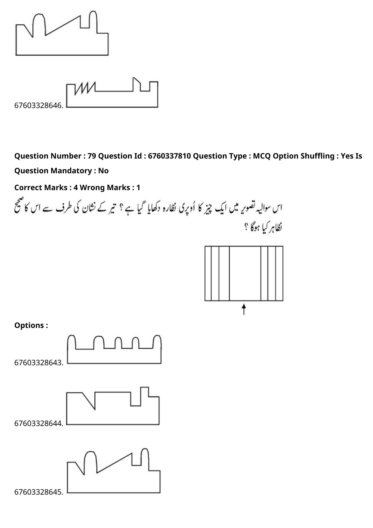 JEE Mains 2021: B PLANNING AND B ARCH (Shift 2) 09-09-2021 Question Paper - Page 156