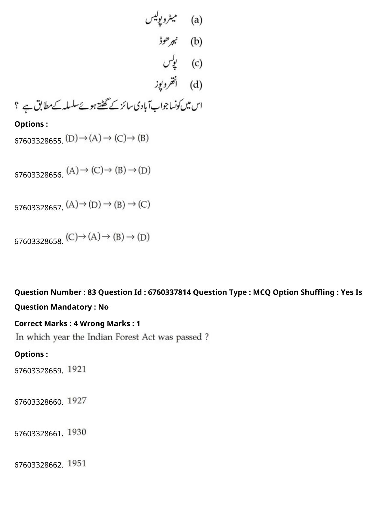 JEE Mains 2021: B PLANNING AND B ARCH (Shift 2) 09-09-2021 Question Paper - Page 163