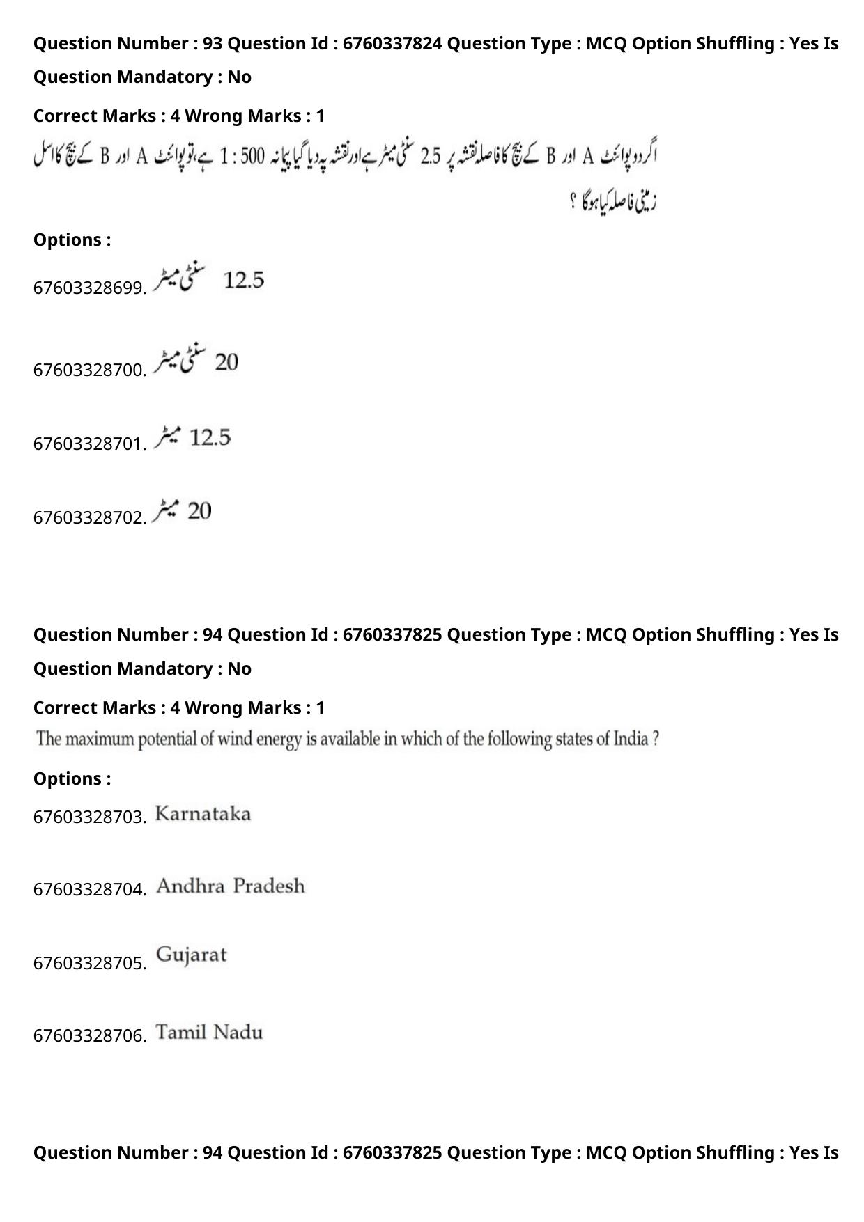 JEE Mains 2021: B PLANNING AND B ARCH (Shift 2) 09-09-2021 Question Paper - Page 179