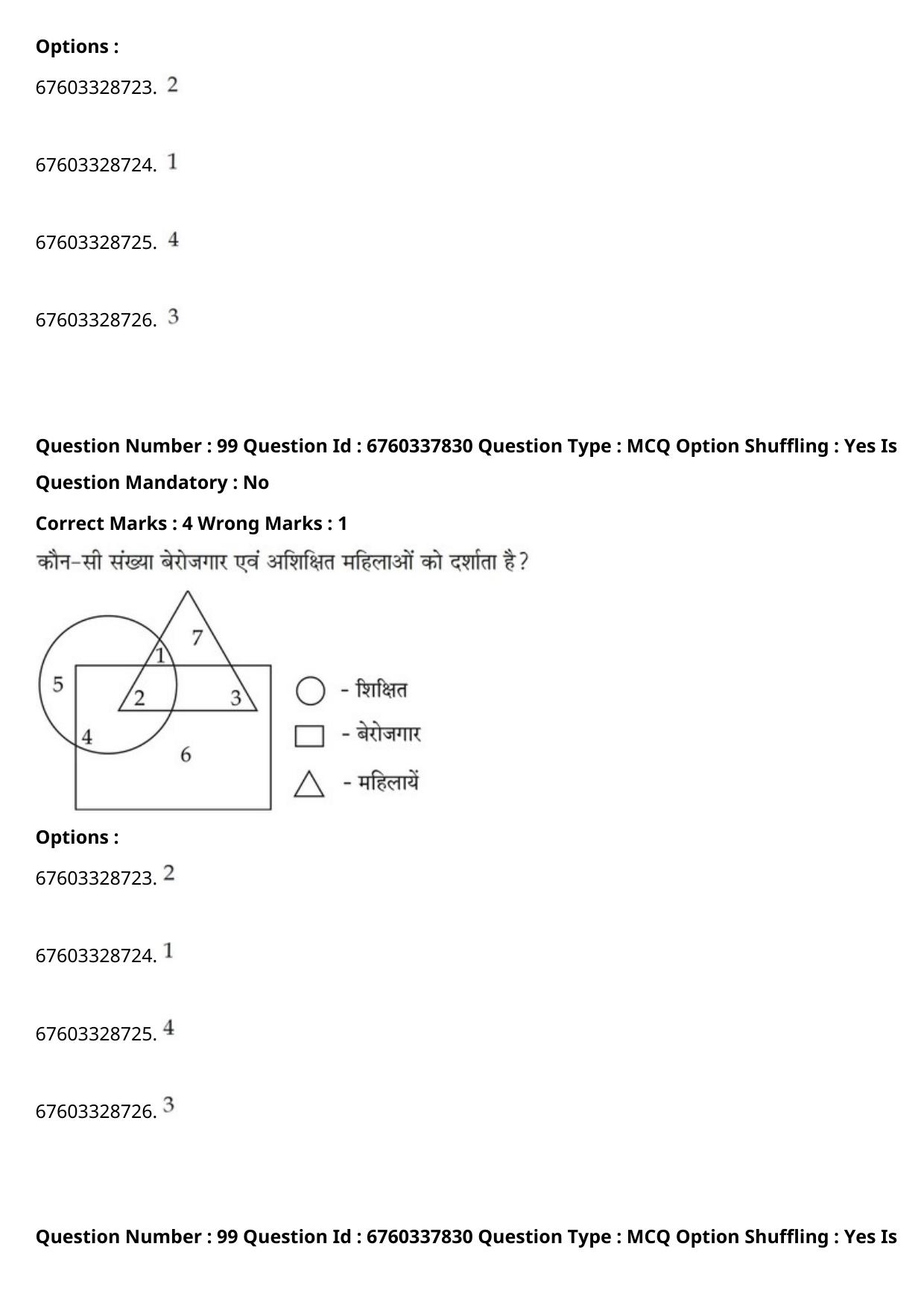 JEE Mains 2021: B PLANNING AND B ARCH (Shift 2) 09-09-2021 Question Paper - Page 189