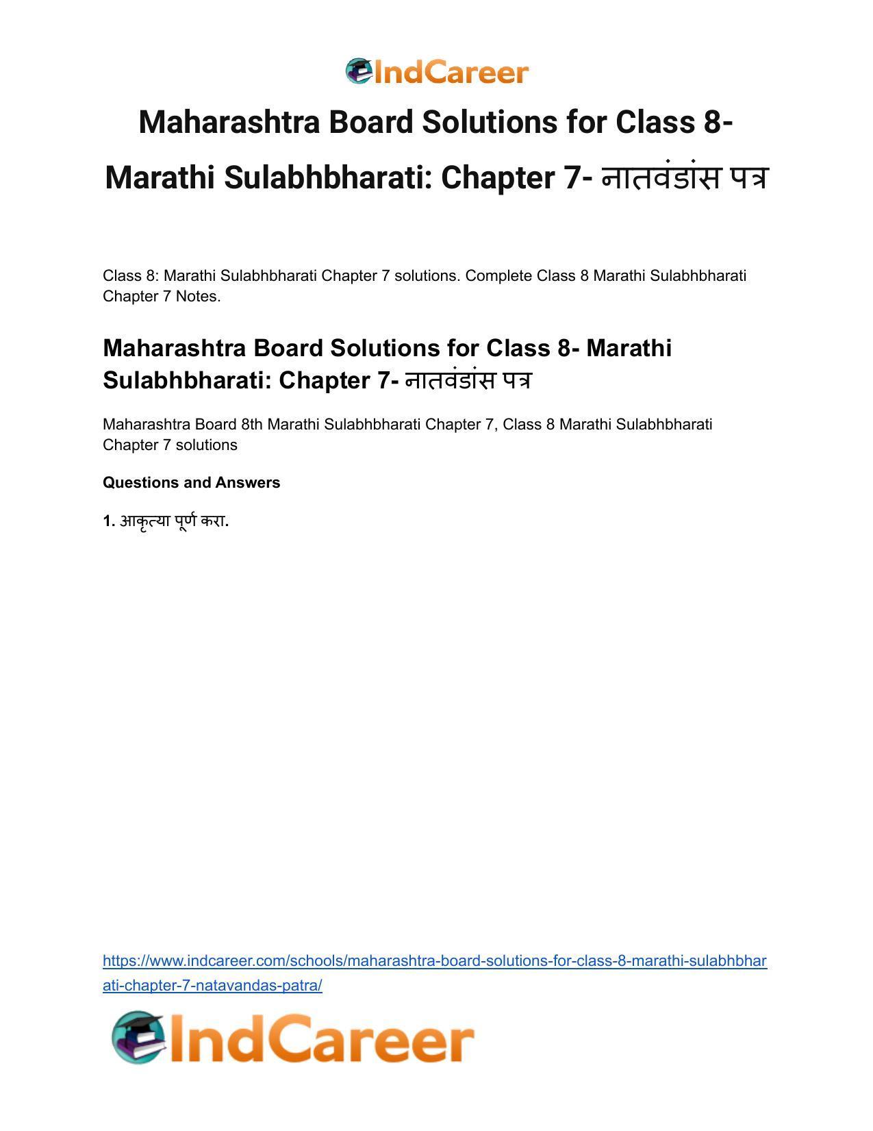 Maharashtra Board Solutions for Class 8- Marathi Sulabhbharati: Chapter 7- नातवंडांस पत्र - Page 2