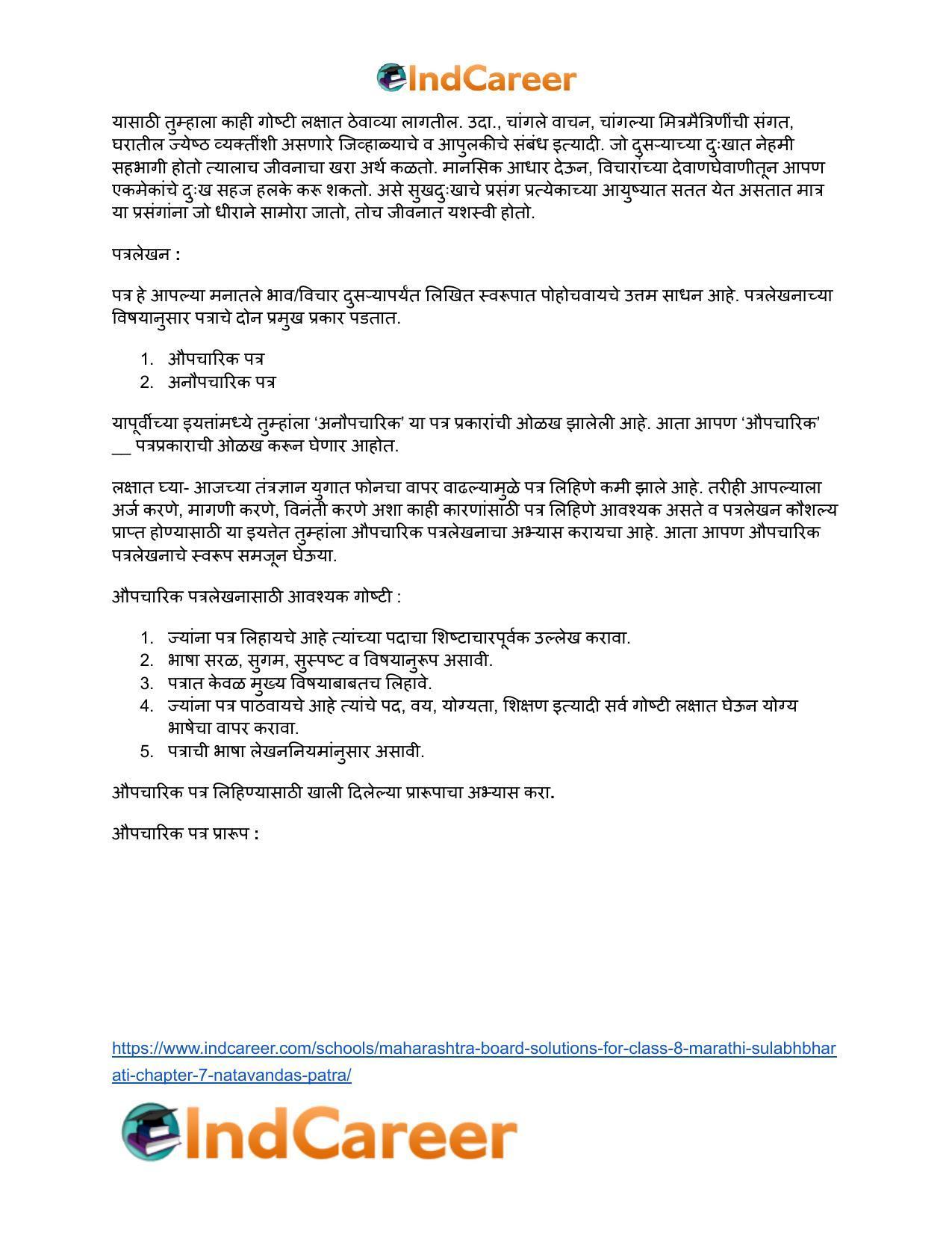 Maharashtra Board Solutions for Class 8- Marathi Sulabhbharati: Chapter 7- नातवंडांस पत्र - Page 9