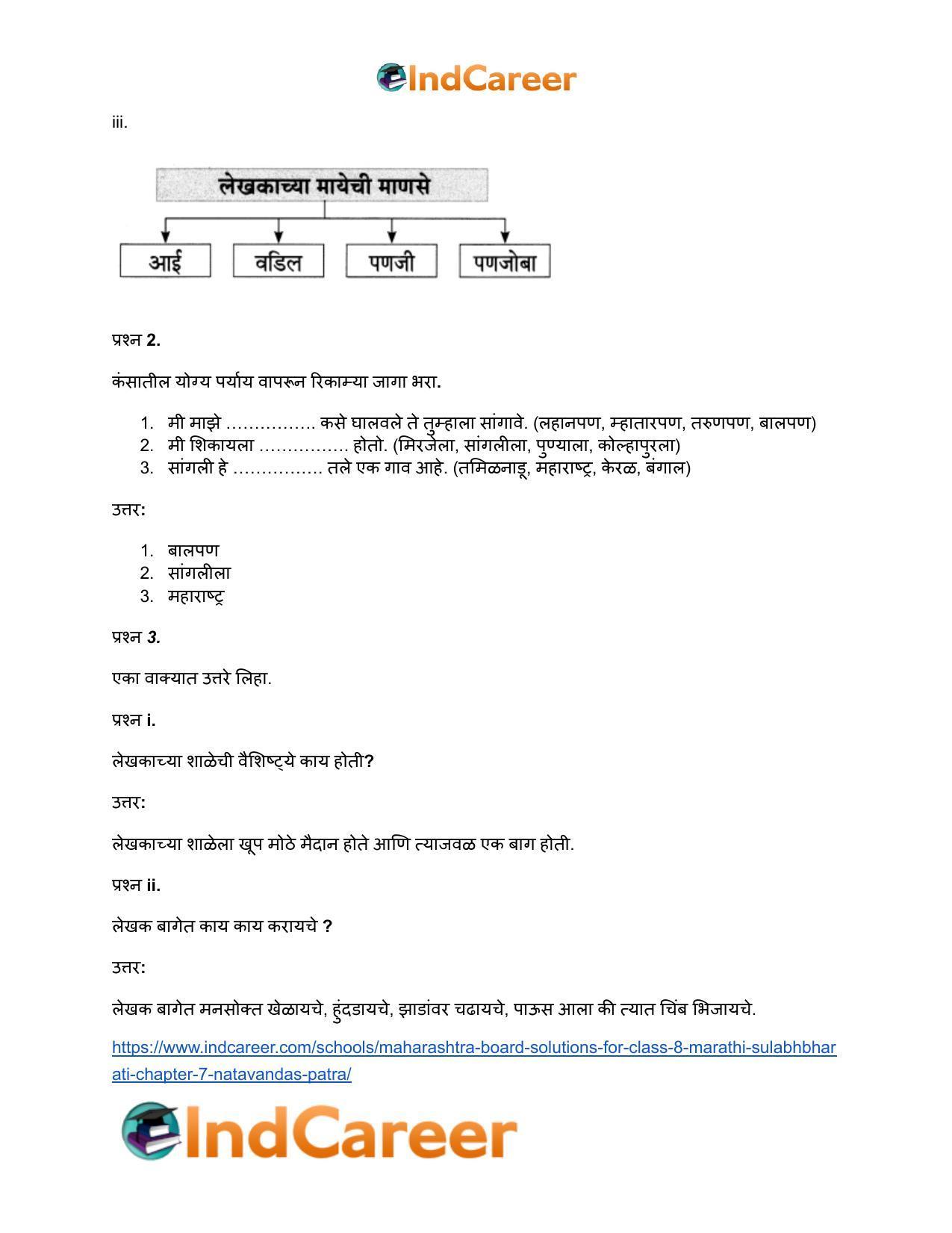 Maharashtra Board Solutions for Class 8- Marathi Sulabhbharati: Chapter 7- नातवंडांस पत्र - Page 12