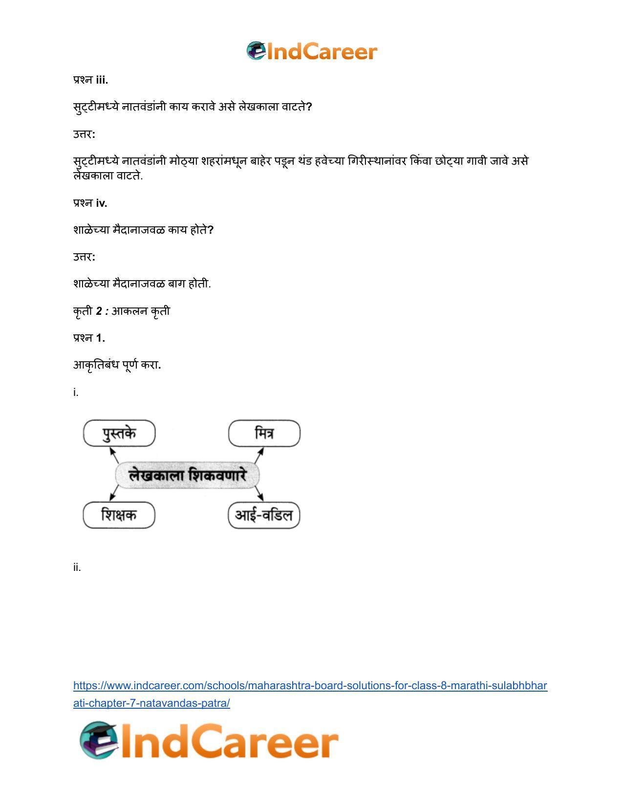 Maharashtra Board Solutions for Class 8- Marathi Sulabhbharati: Chapter 7- नातवंडांस पत्र - Page 13