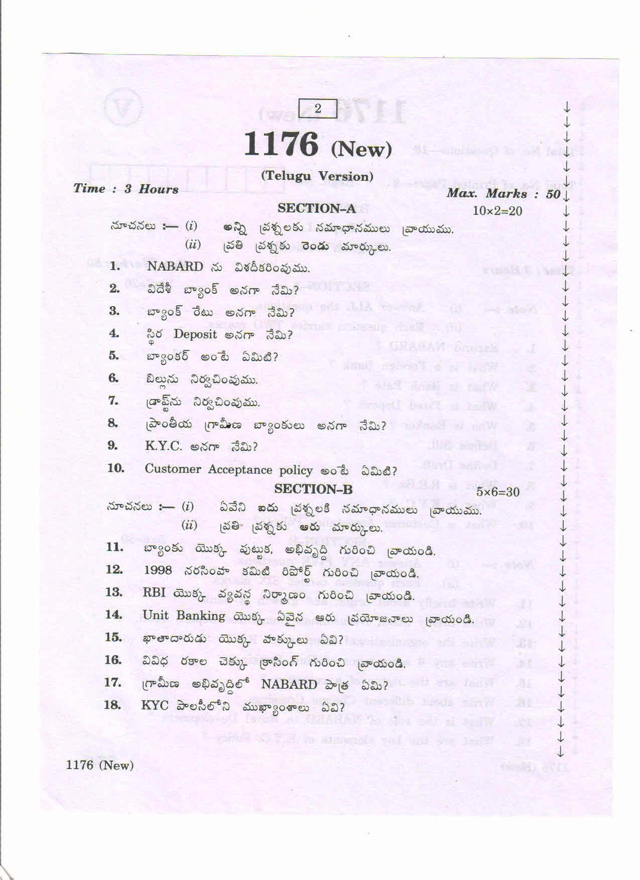 AP Inter 2nd Year Vocational Question Paper March - 2020 - Banking - I - Page 2