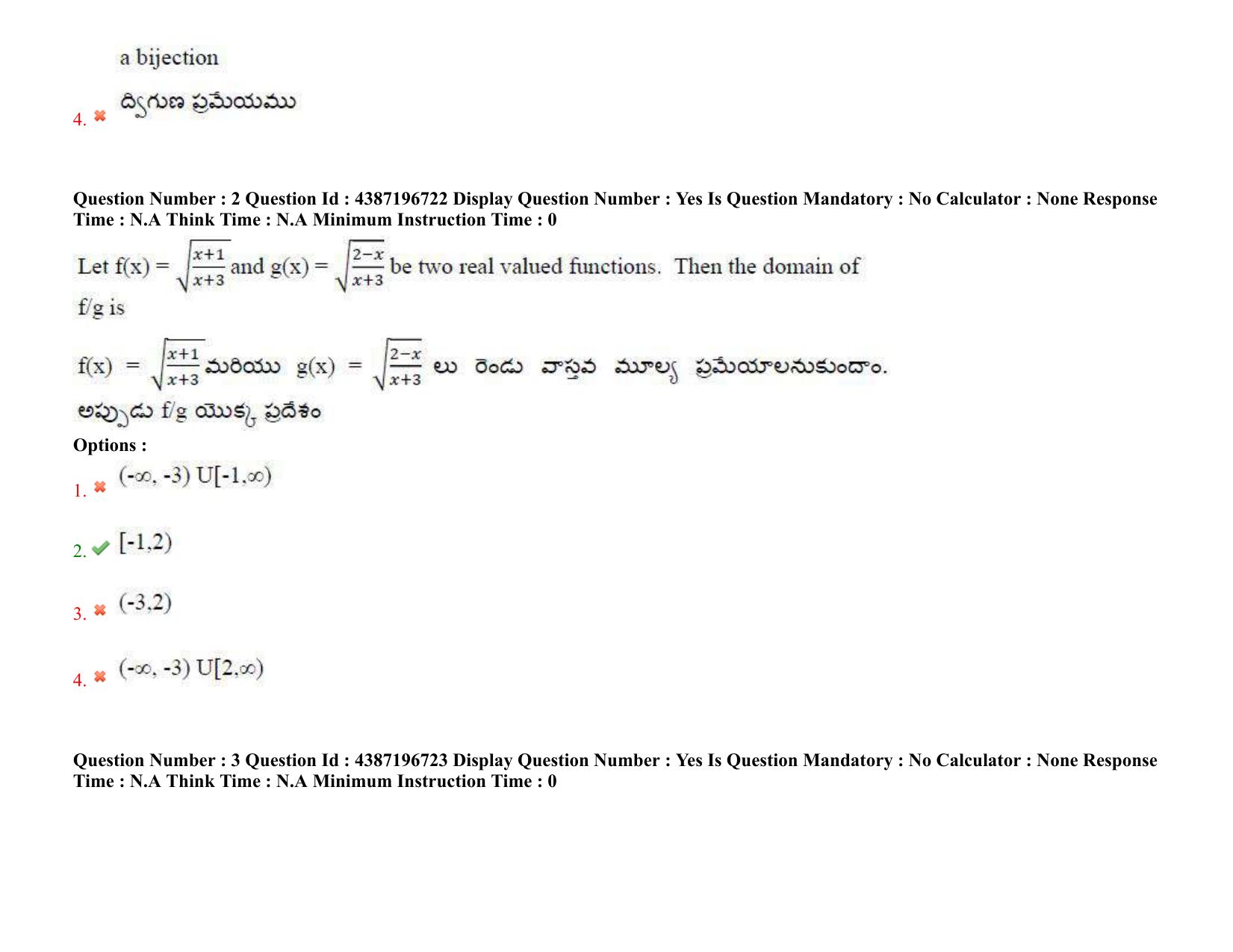 AP EAPCET 2022 - 08th July 2022 - ENGINEERING Question Paper With Preliminary Keys Shift 1 - Page 3