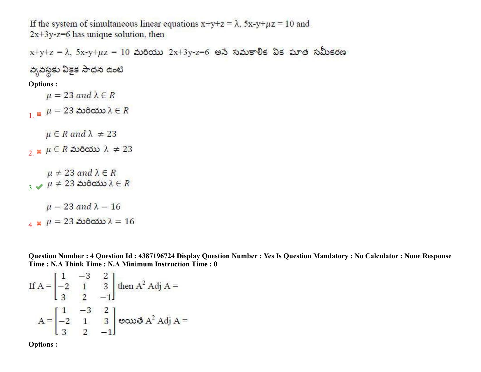 AP EAPCET 2022 - 08th July 2022 - ENGINEERING Question Paper With Preliminary Keys Shift 1 - Page 4