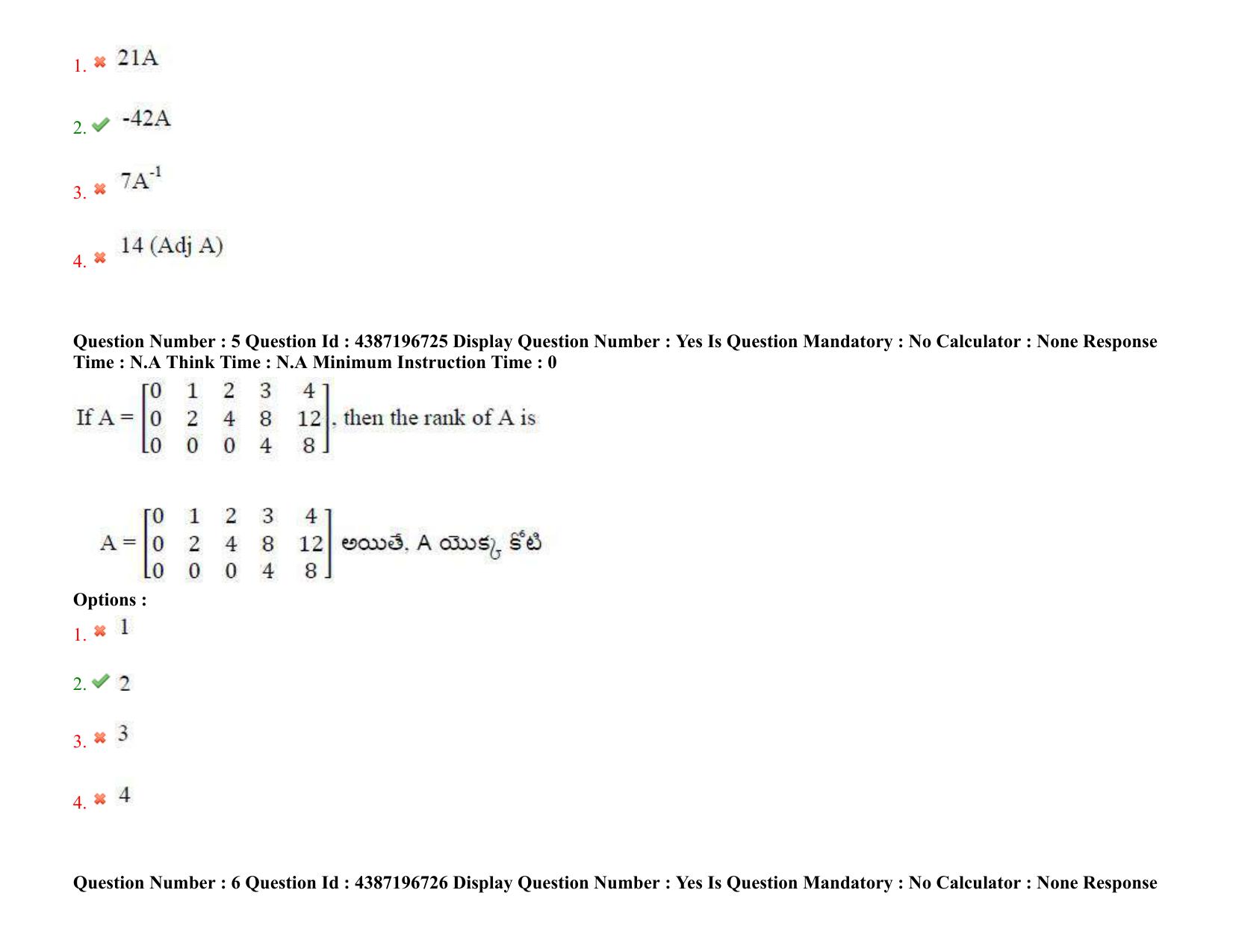 AP EAPCET 2022 - 08th July 2022 - ENGINEERING Question Paper With Preliminary Keys Shift 1 - Page 5