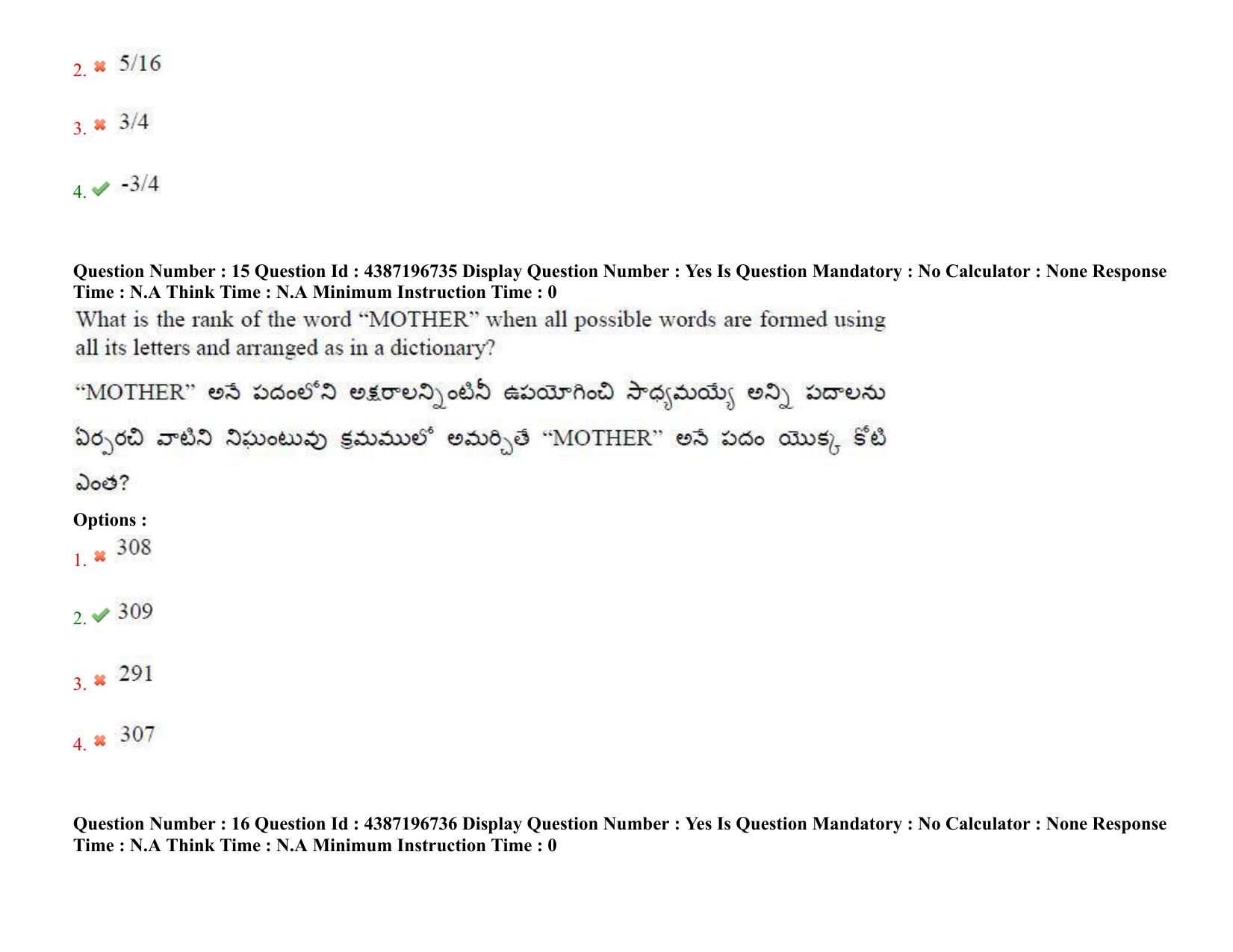 AP EAPCET 2022 - 08th July 2022 - ENGINEERING Question Paper With Preliminary Keys Shift 1 - Page 11