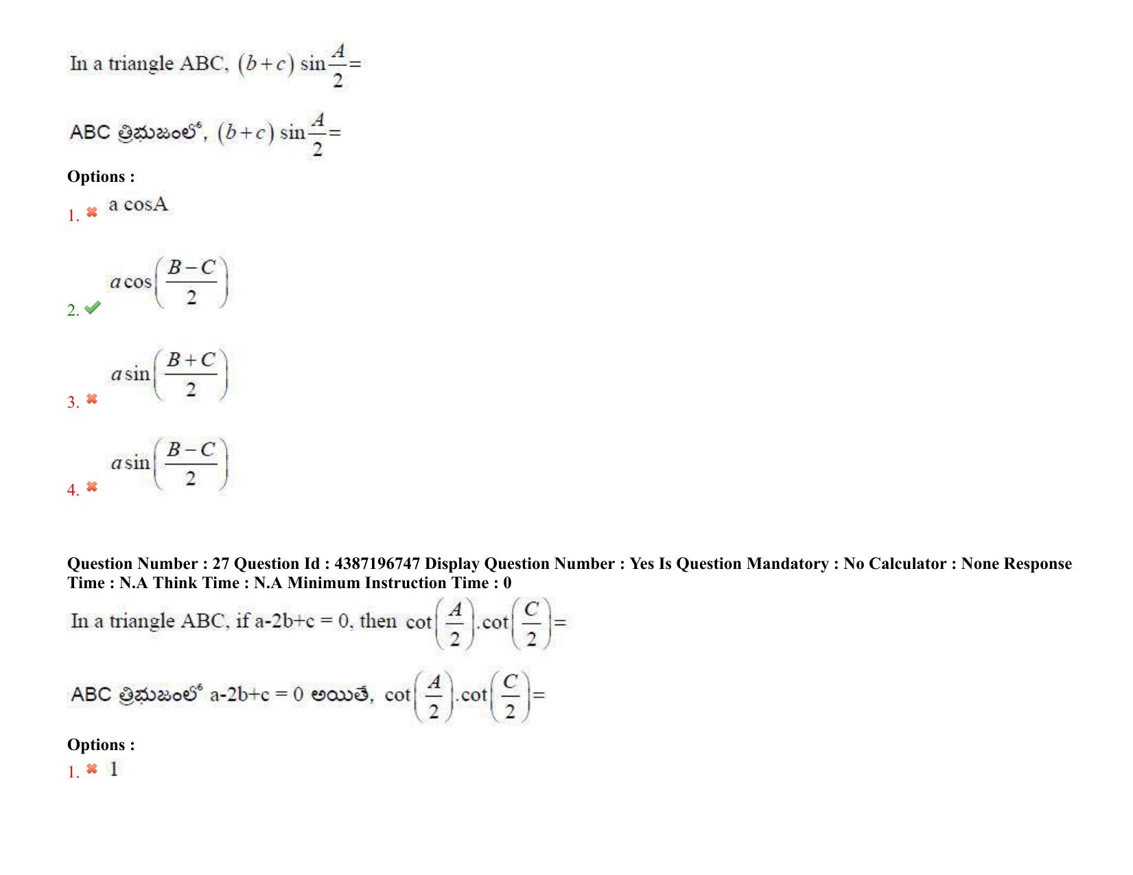 AP EAPCET 2022 - 08th July 2022 - ENGINEERING Question Paper With Preliminary Keys Shift 1 - Page 19