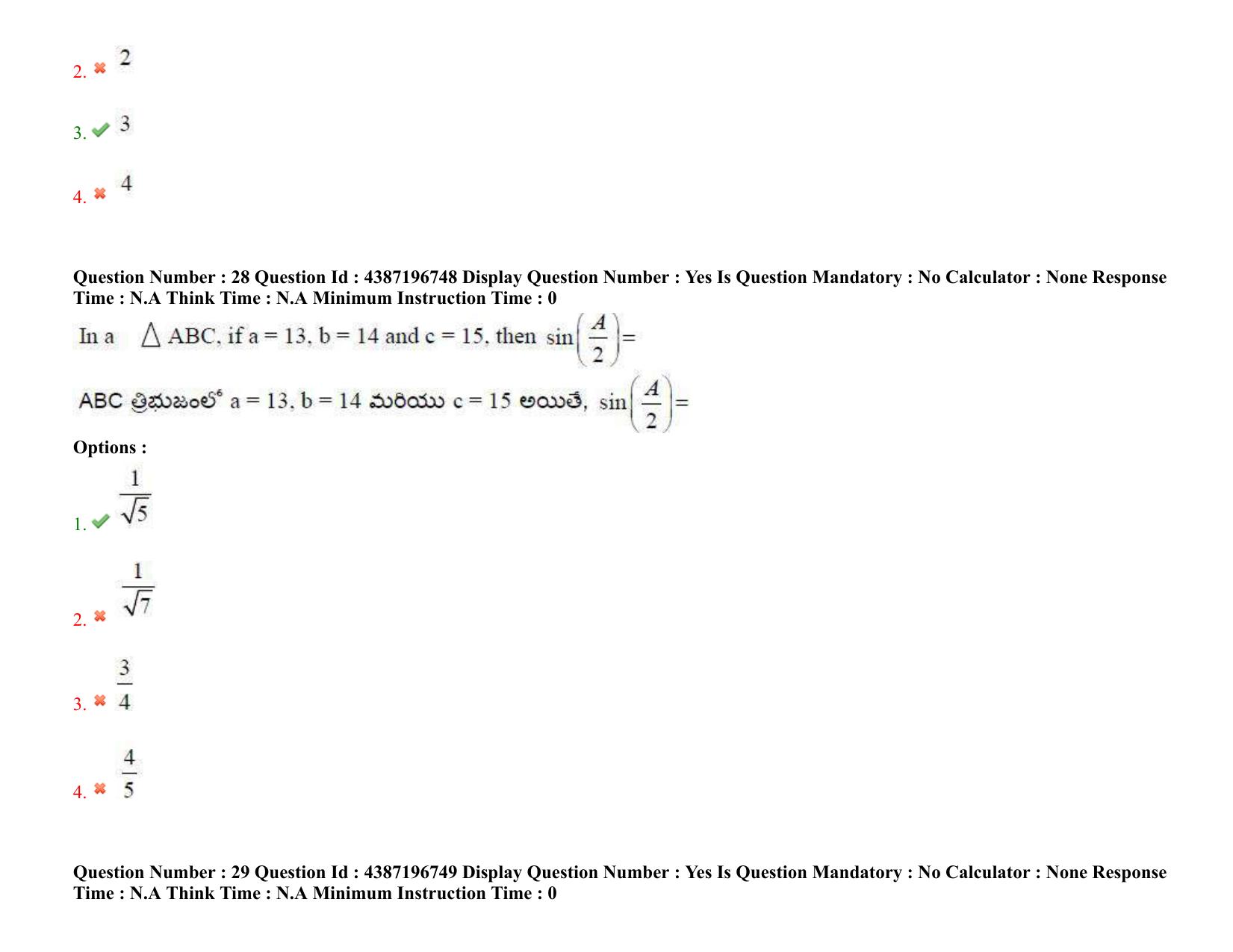 AP EAPCET 2022 - 08th July 2022 - ENGINEERING Question Paper With Preliminary Keys Shift 1 - Page 20