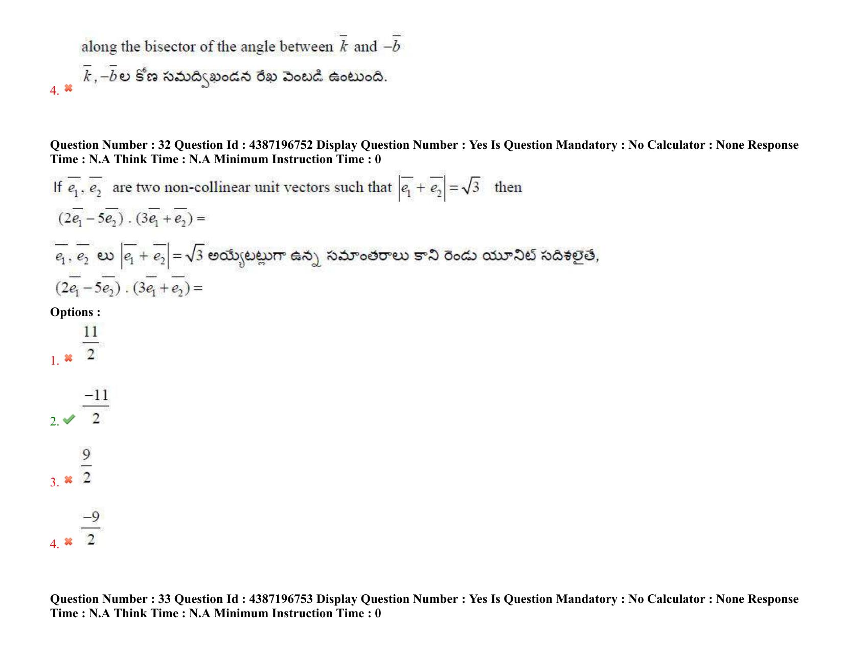 AP EAPCET 2022 - 08th July 2022 - ENGINEERING Question Paper With Preliminary Keys Shift 1 - Page 23