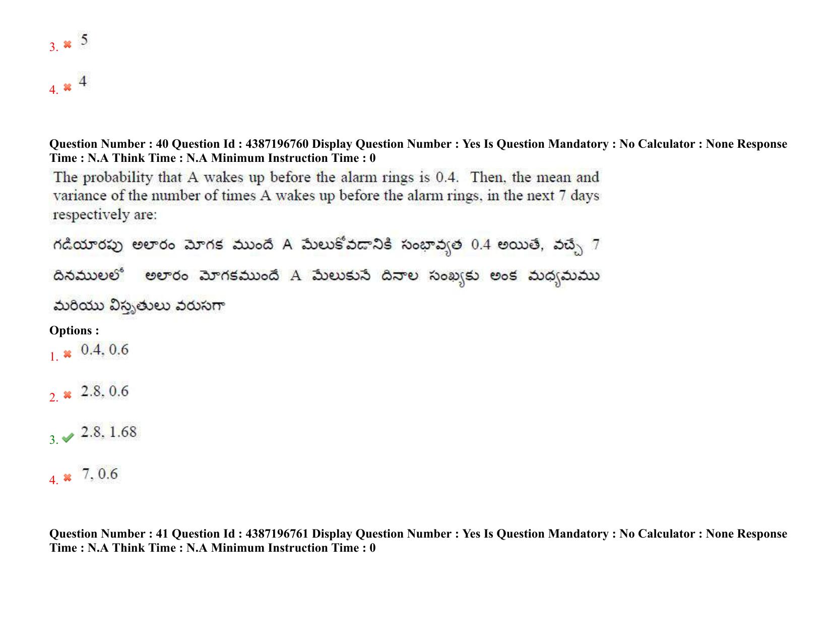 AP EAPCET 2022 - 08th July 2022 - ENGINEERING Question Paper With Preliminary Keys Shift 1 - Page 29